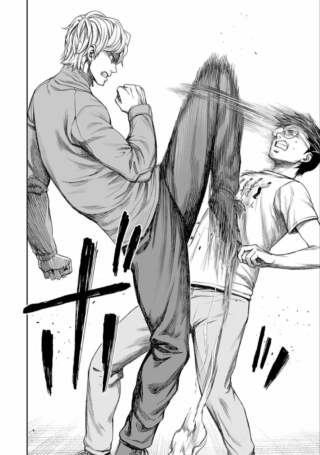 Read TSUYOSHI ES Manga Online