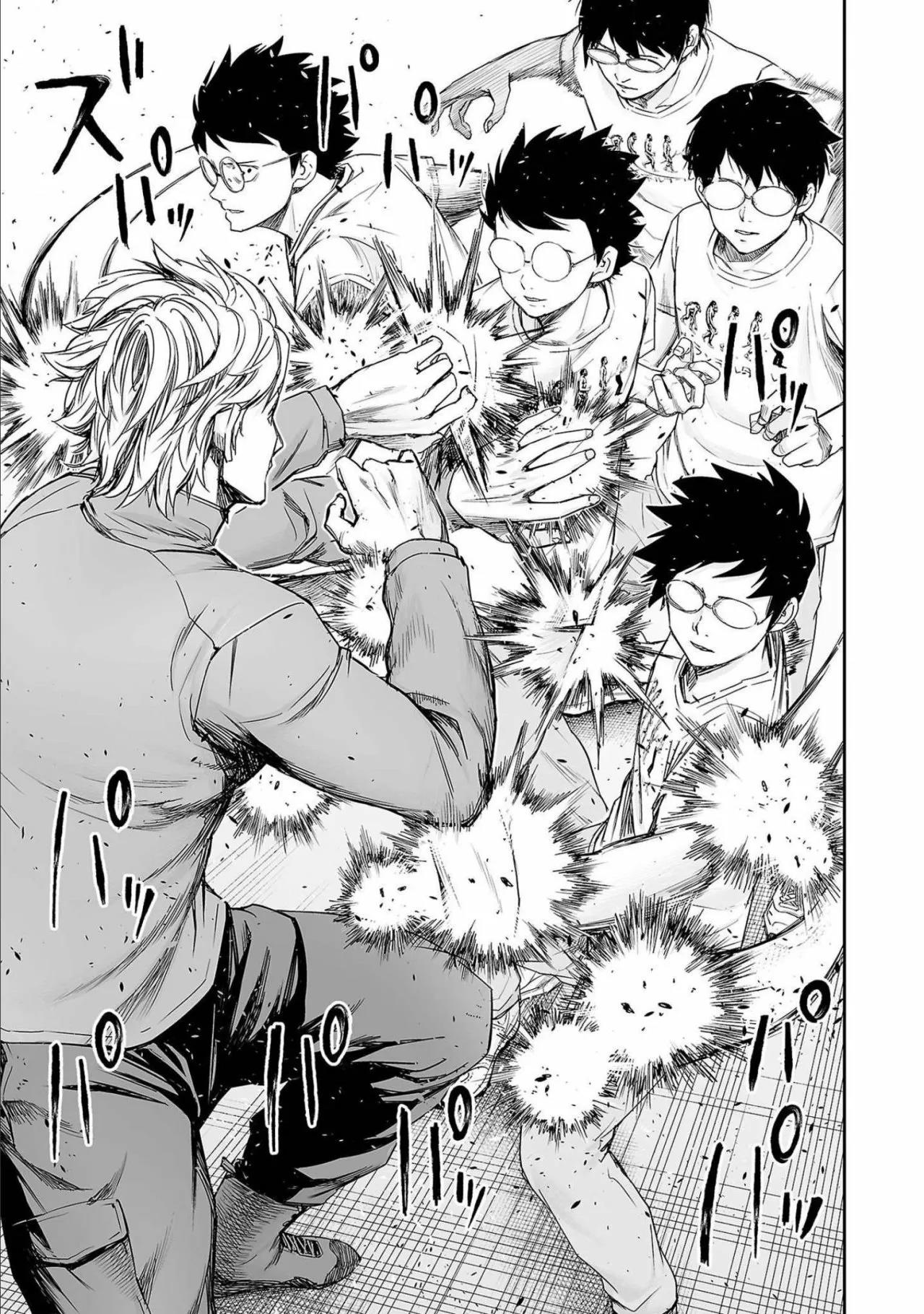 Read TSUYOSHI ES Manga Online