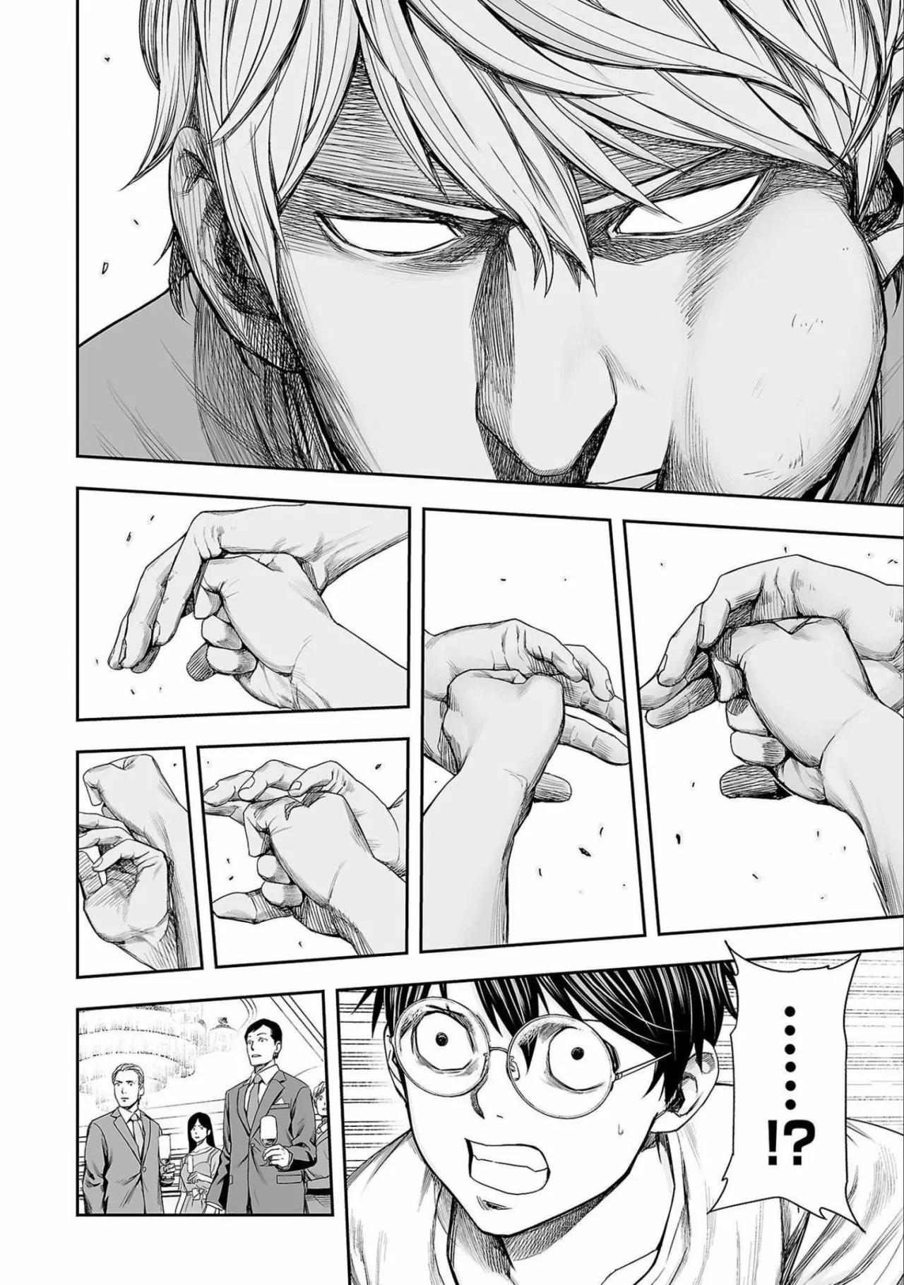 Read TSUYOSHI ES Manga Online