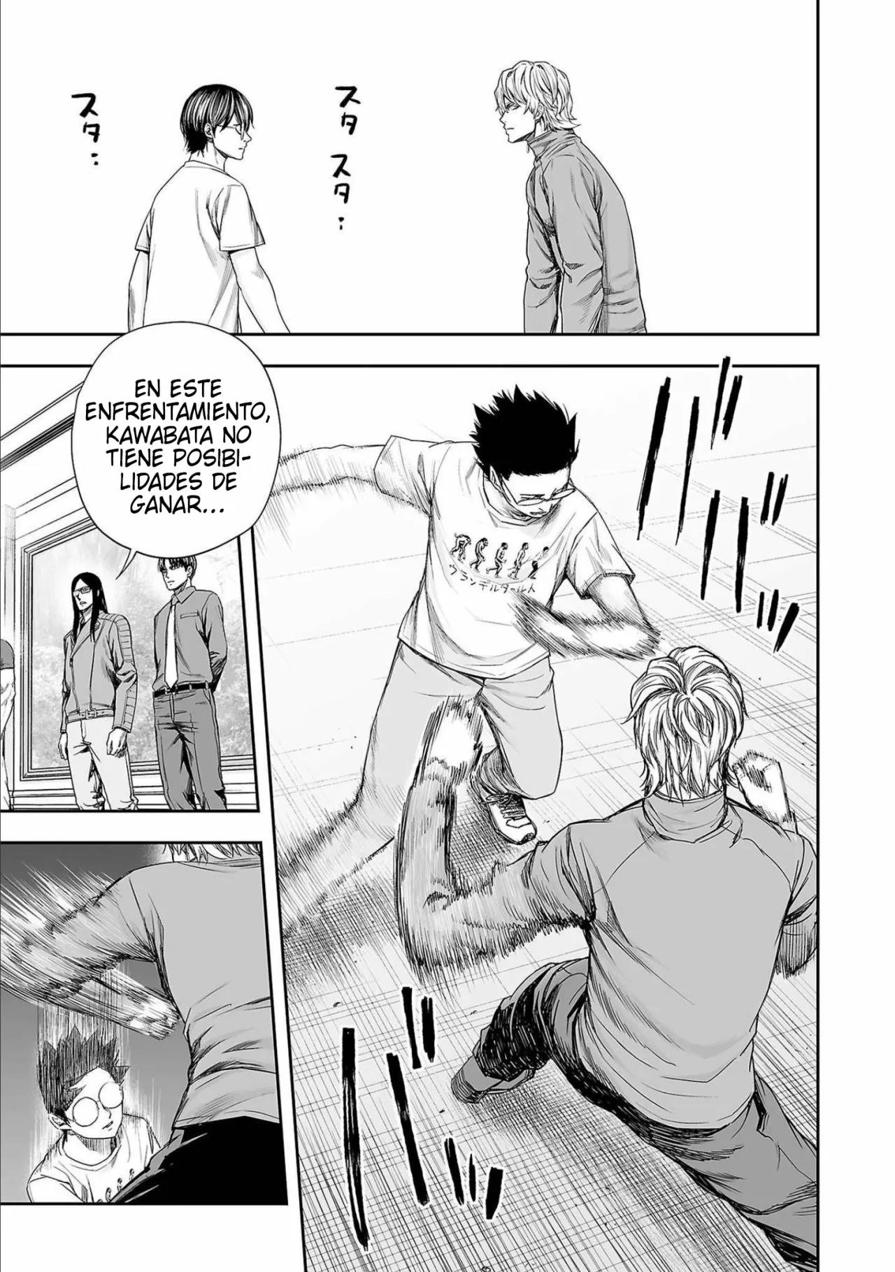 Read TSUYOSHI ES Manga Online