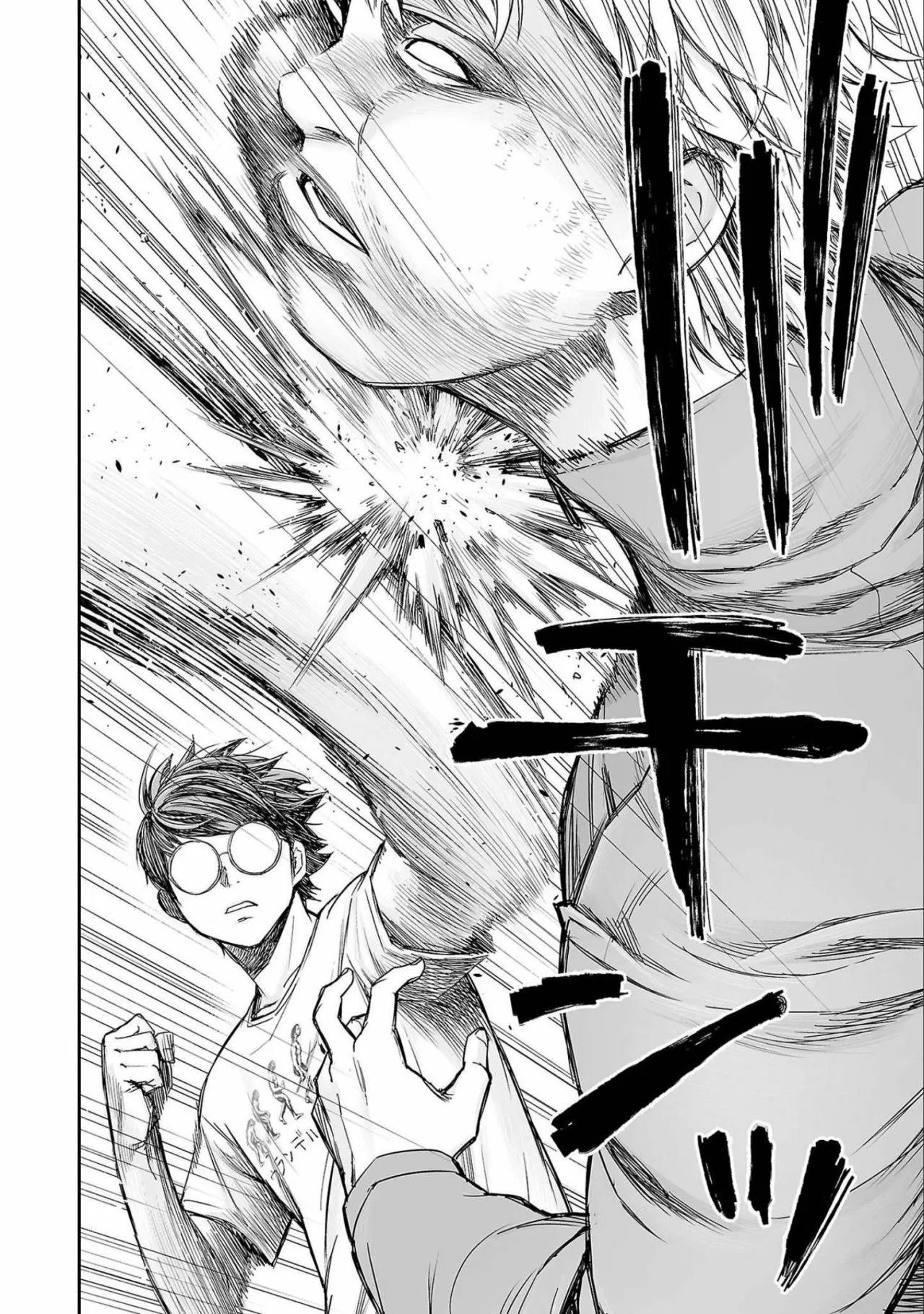 Read TSUYOSHI ES Manga Online