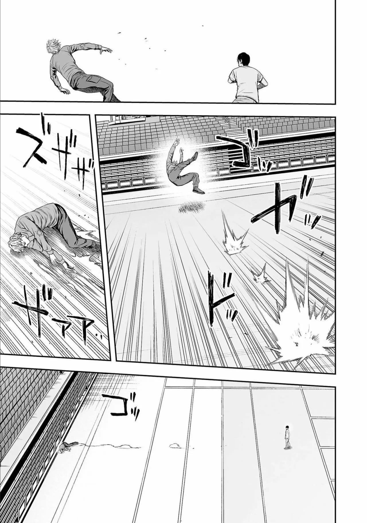 Read TSUYOSHI ES Manga Online