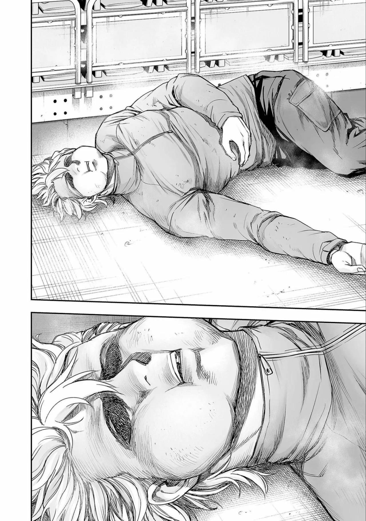 Read TSUYOSHI ES Manga Online