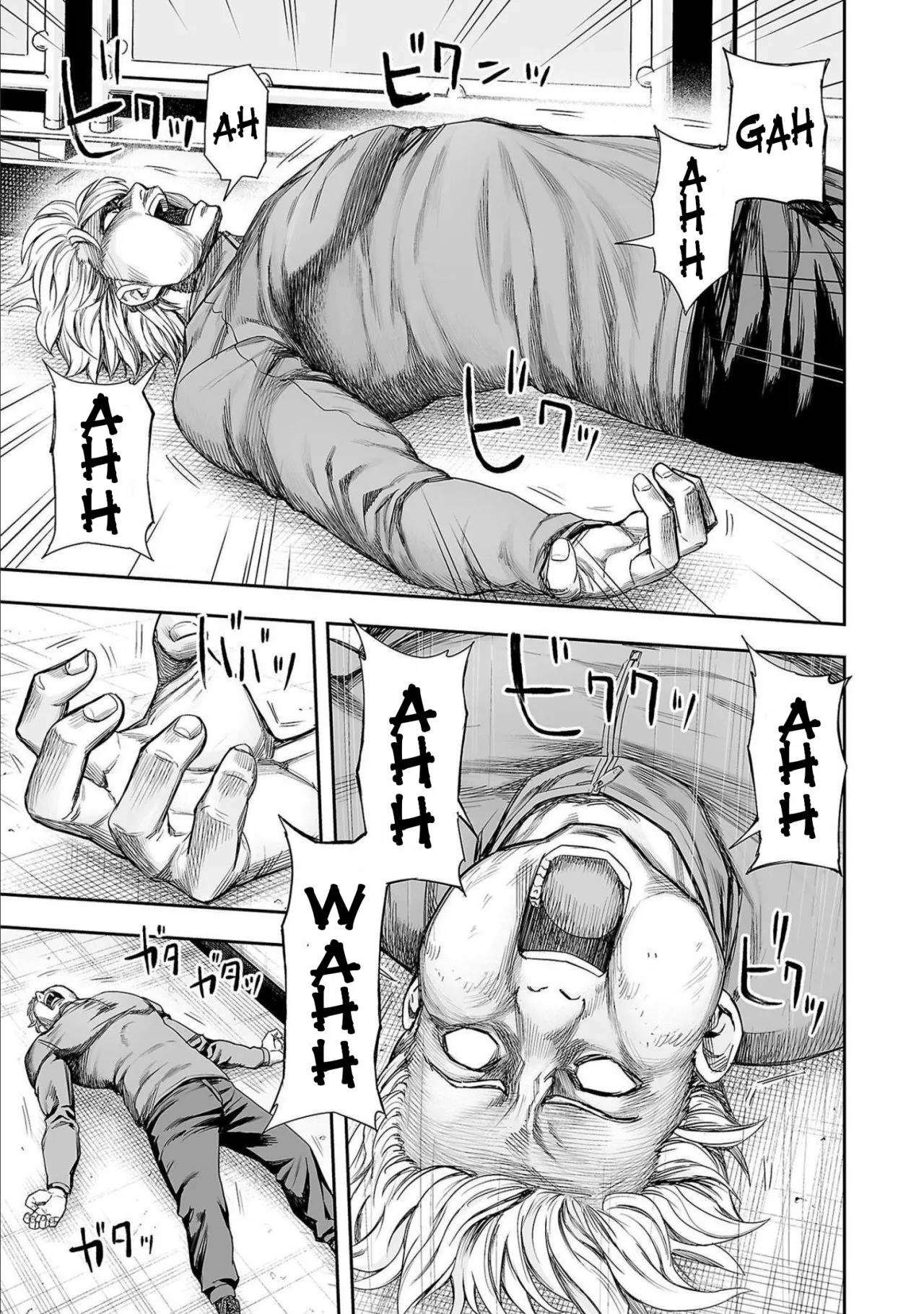 Read TSUYOSHI ES Manga Online