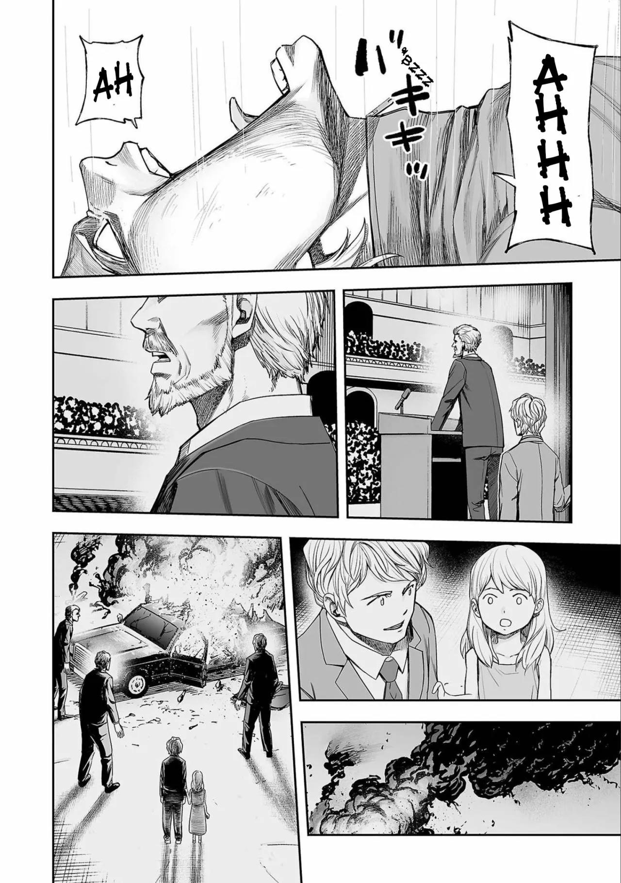 Read TSUYOSHI ES Manga Online