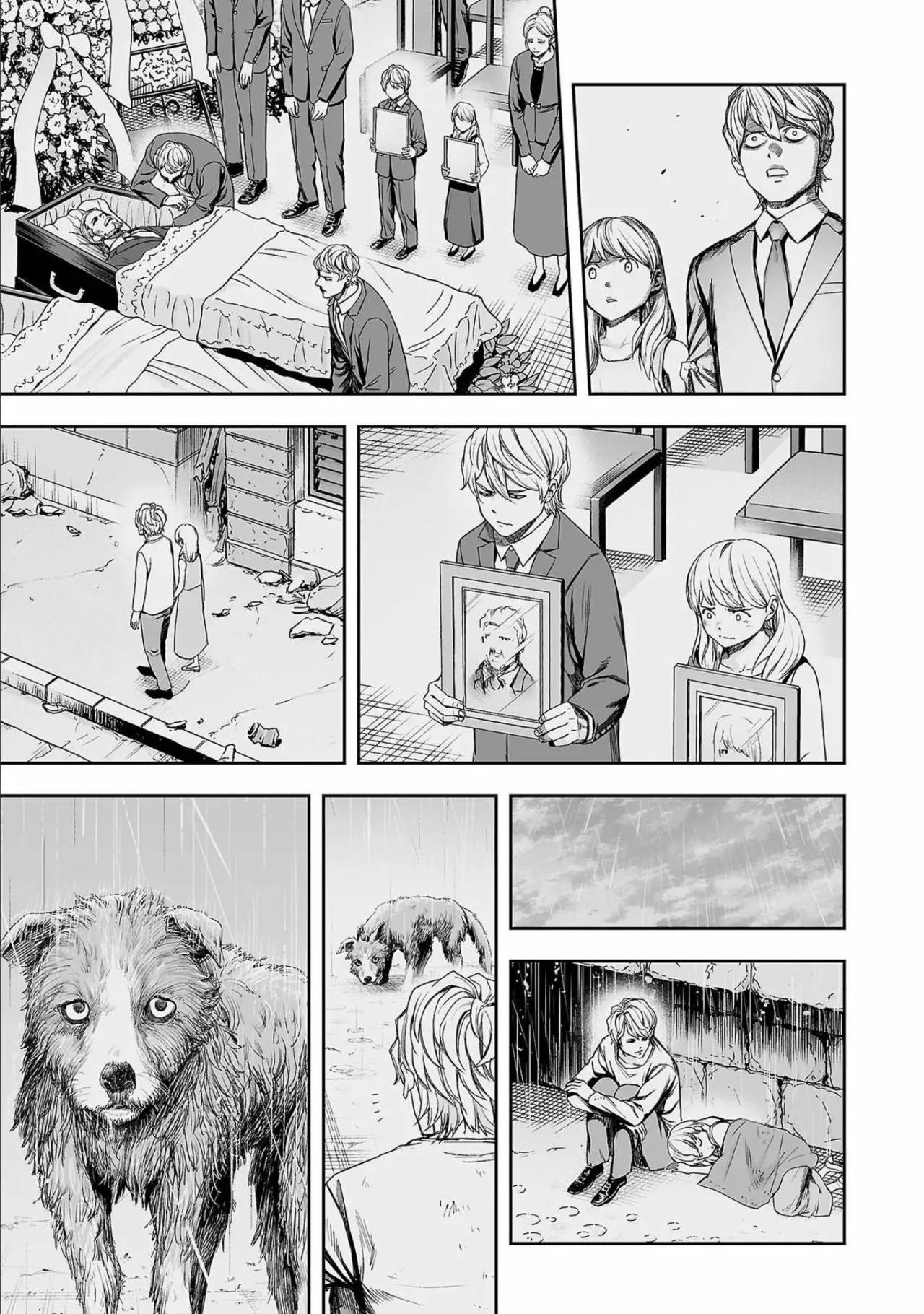 Read TSUYOSHI ES Manga Online