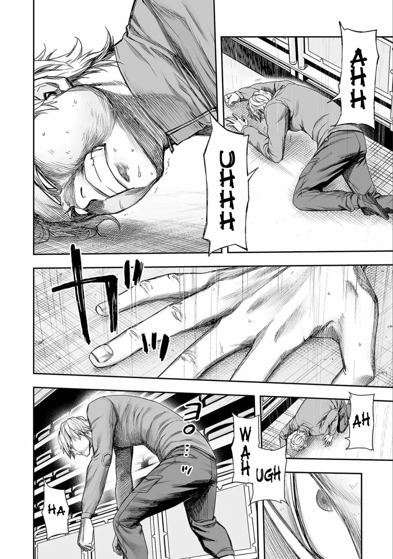 Read TSUYOSHI ES Manga Online