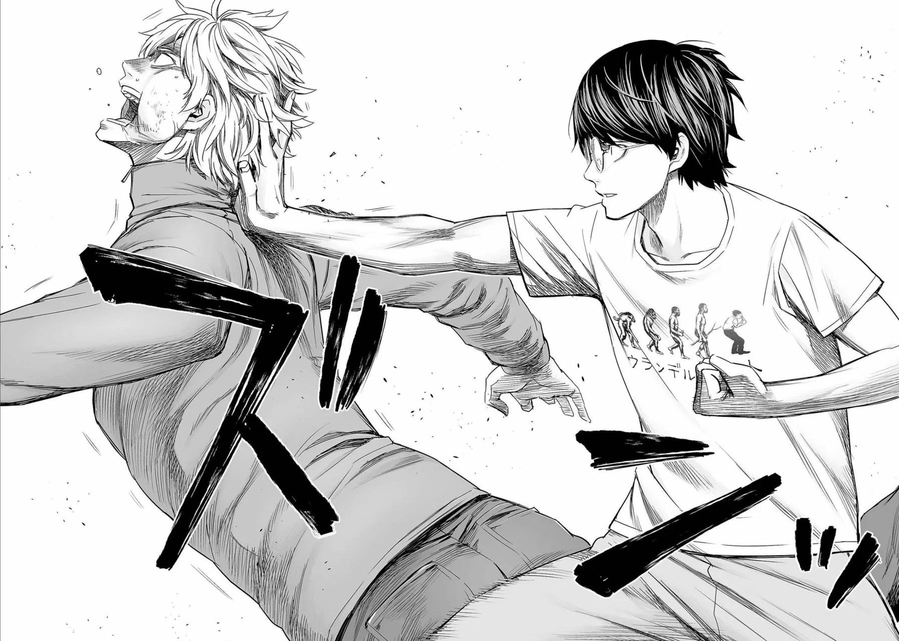 Read TSUYOSHI ES Manga Online