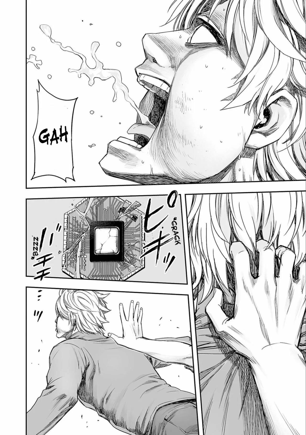 Read TSUYOSHI ES Manga Online