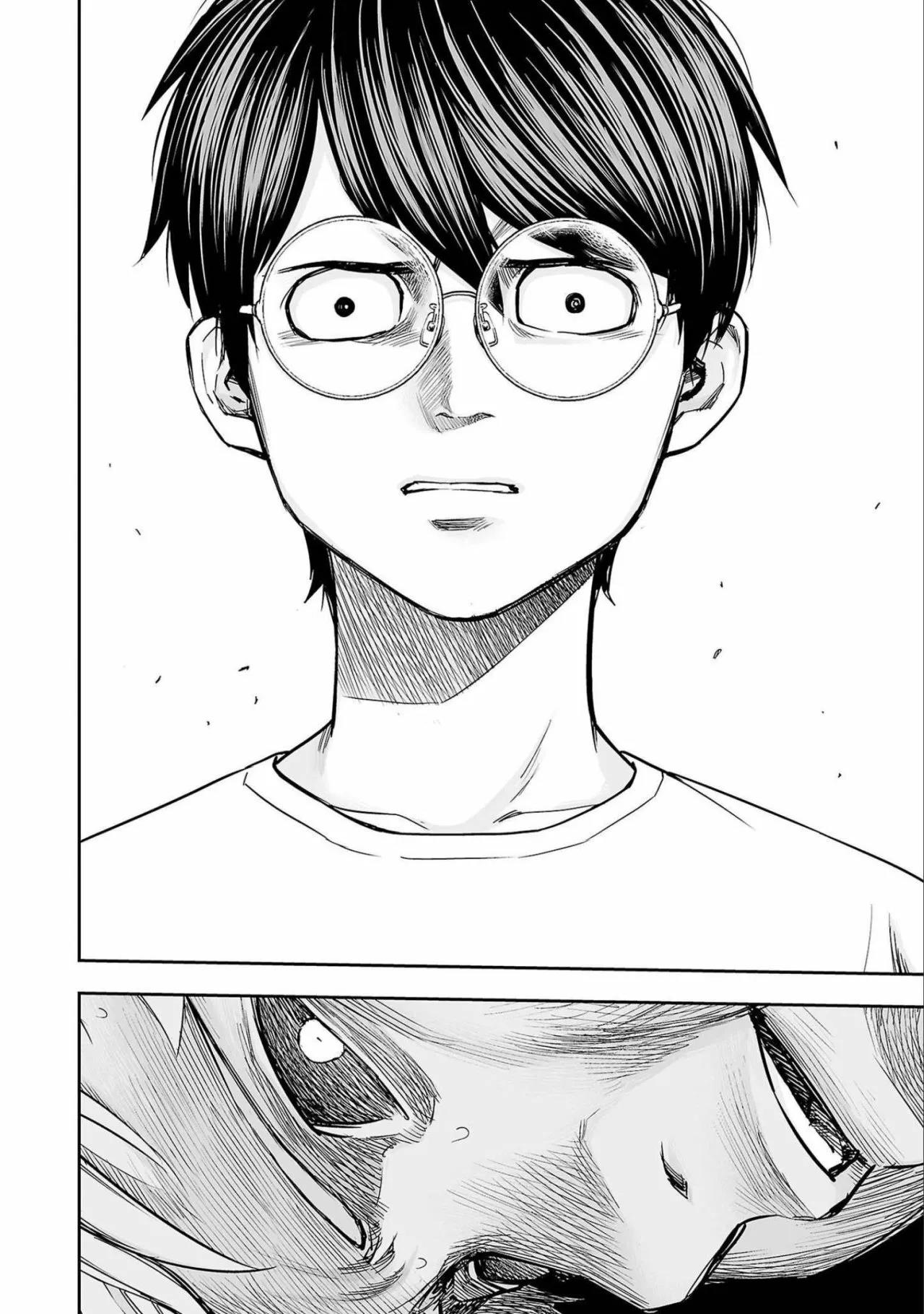 Read TSUYOSHI ES Manga Online