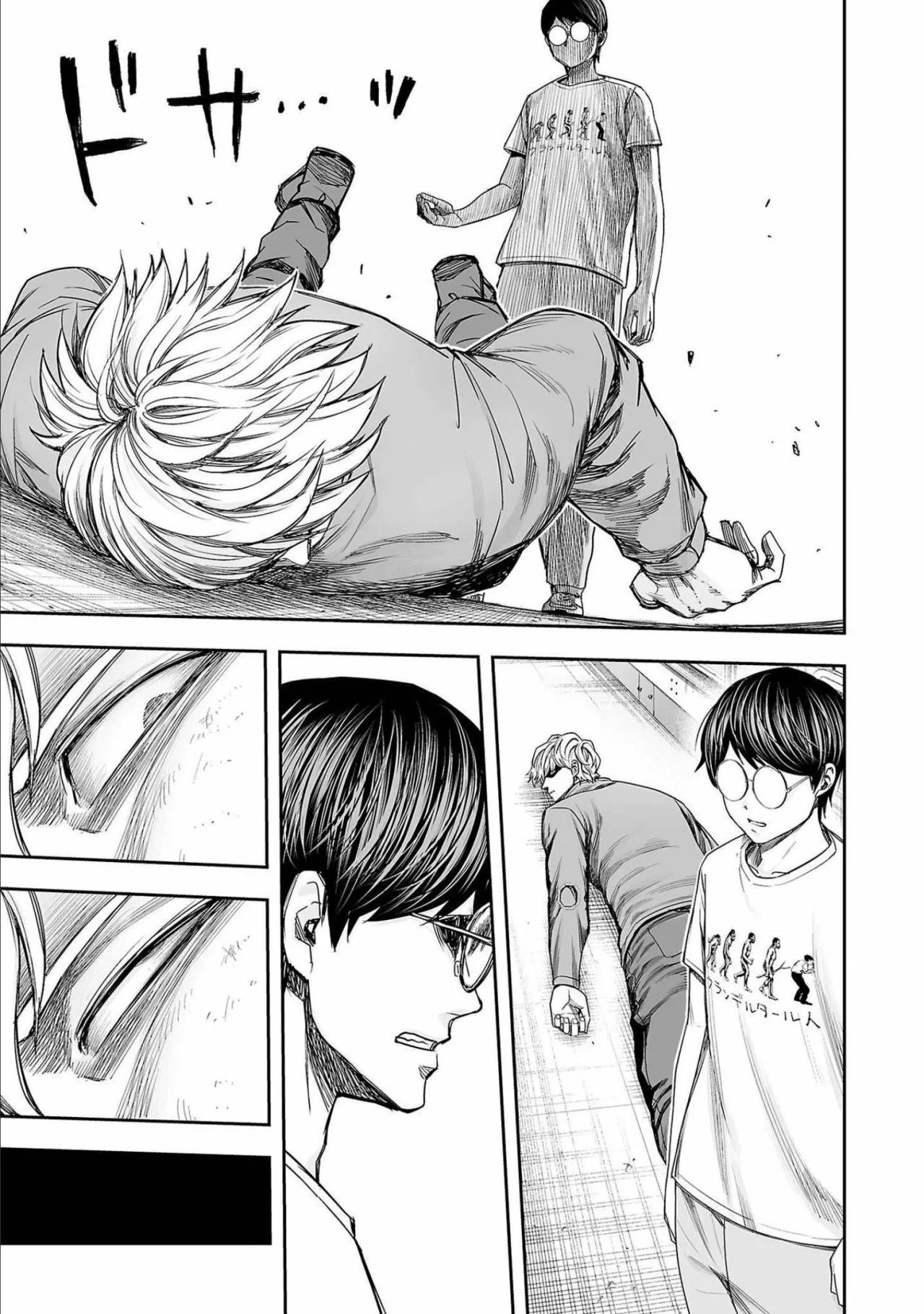 Read TSUYOSHI ES Manga Online