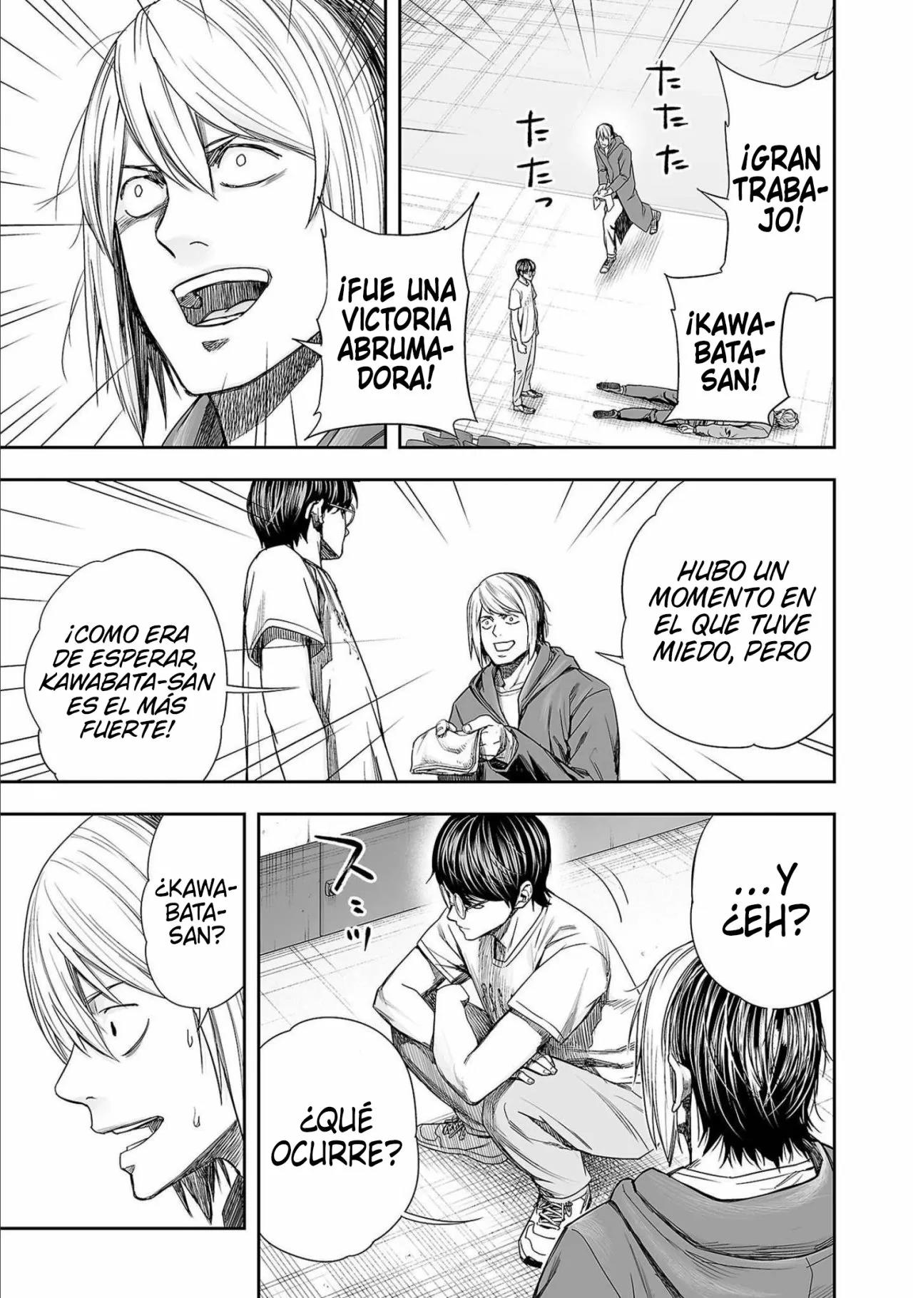Read TSUYOSHI ES Manga Online