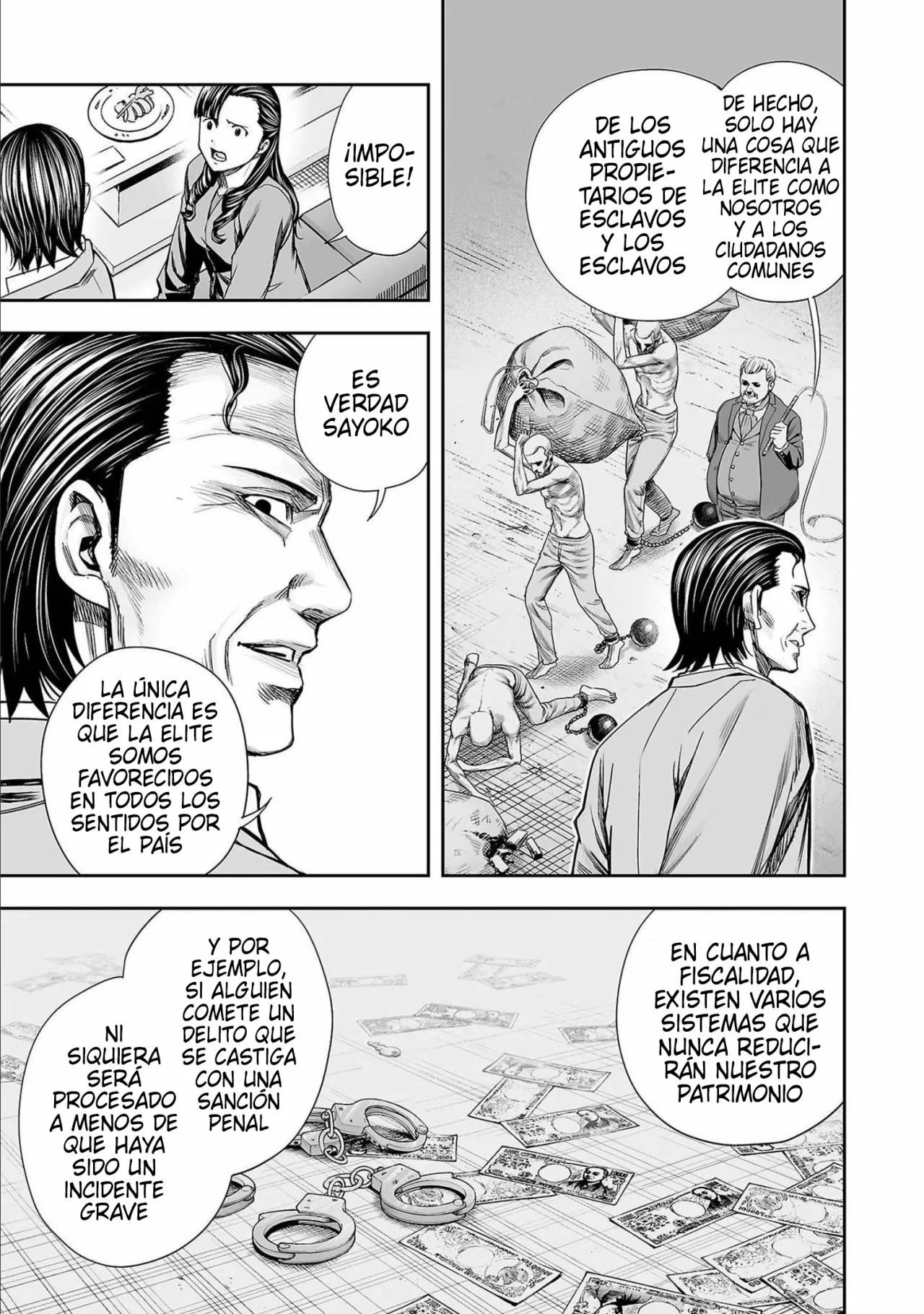 Read TSUYOSHI ES Manga Online