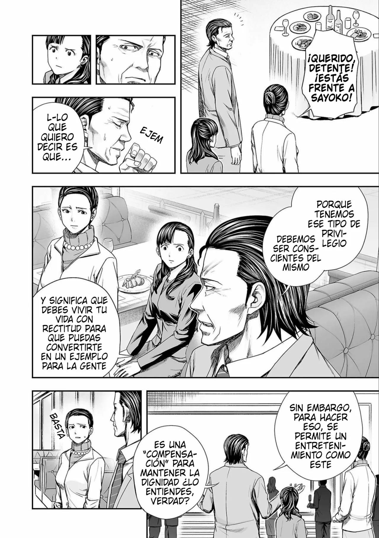 Read TSUYOSHI ES Manga Online