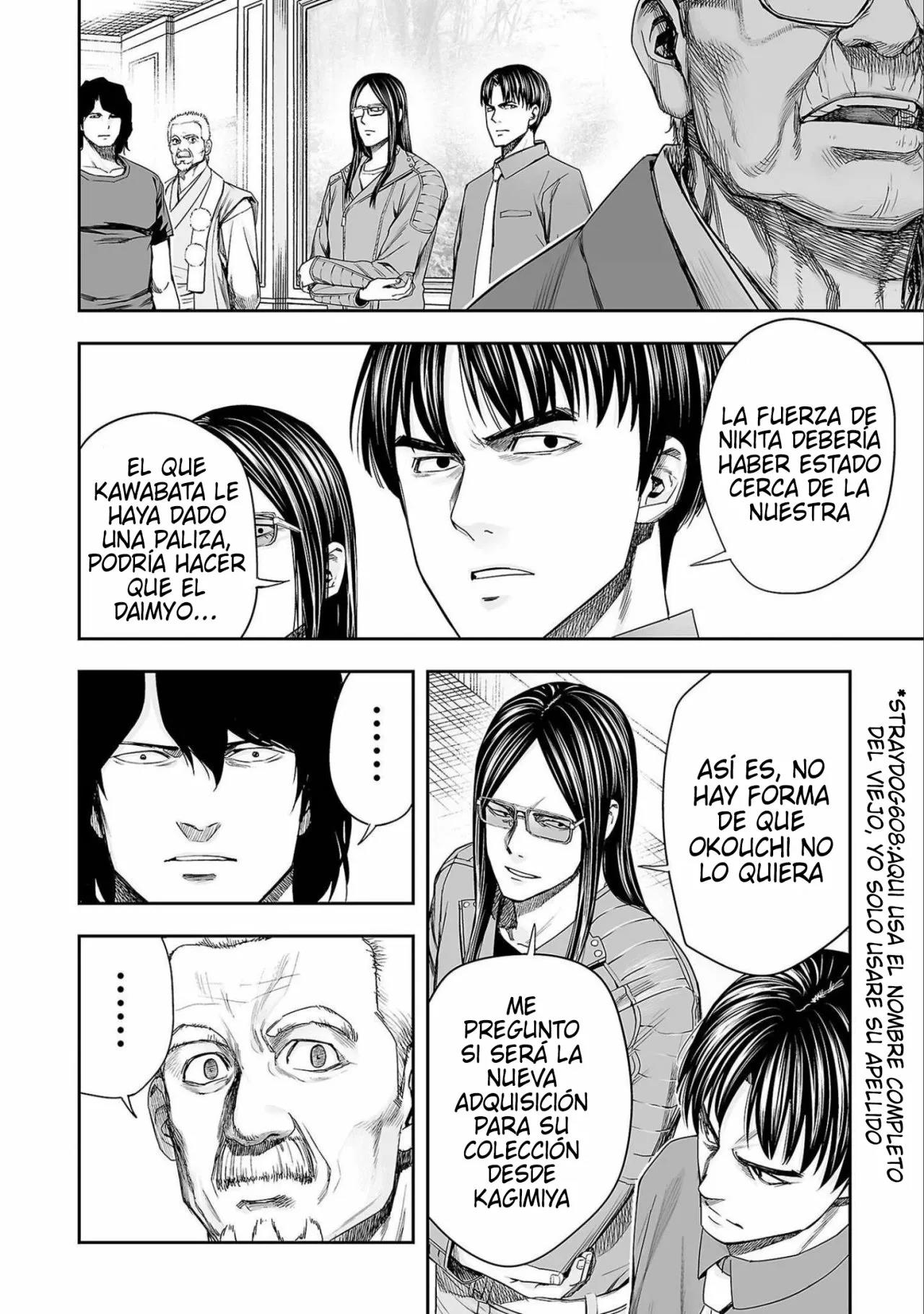 Read TSUYOSHI ES Manga Online