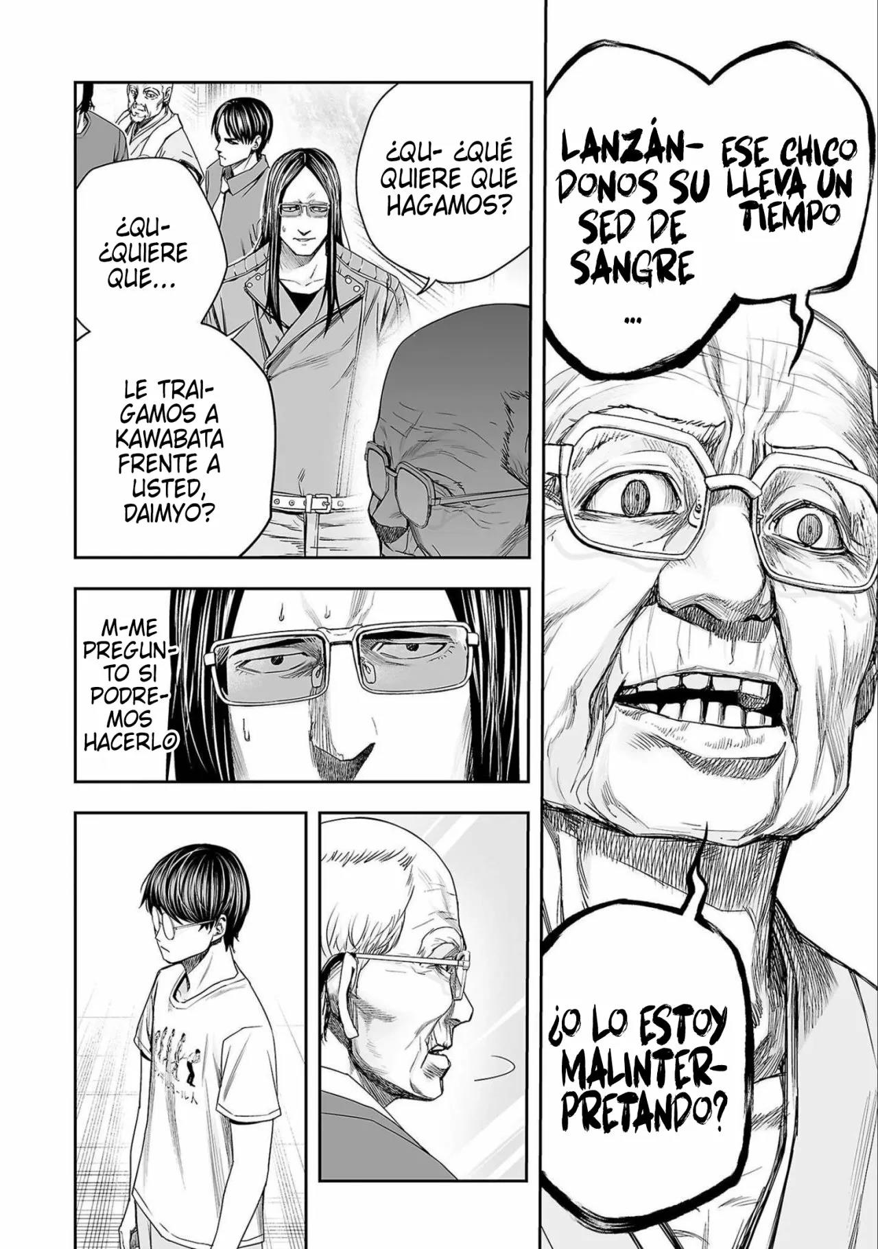 Read TSUYOSHI ES Manga Online
