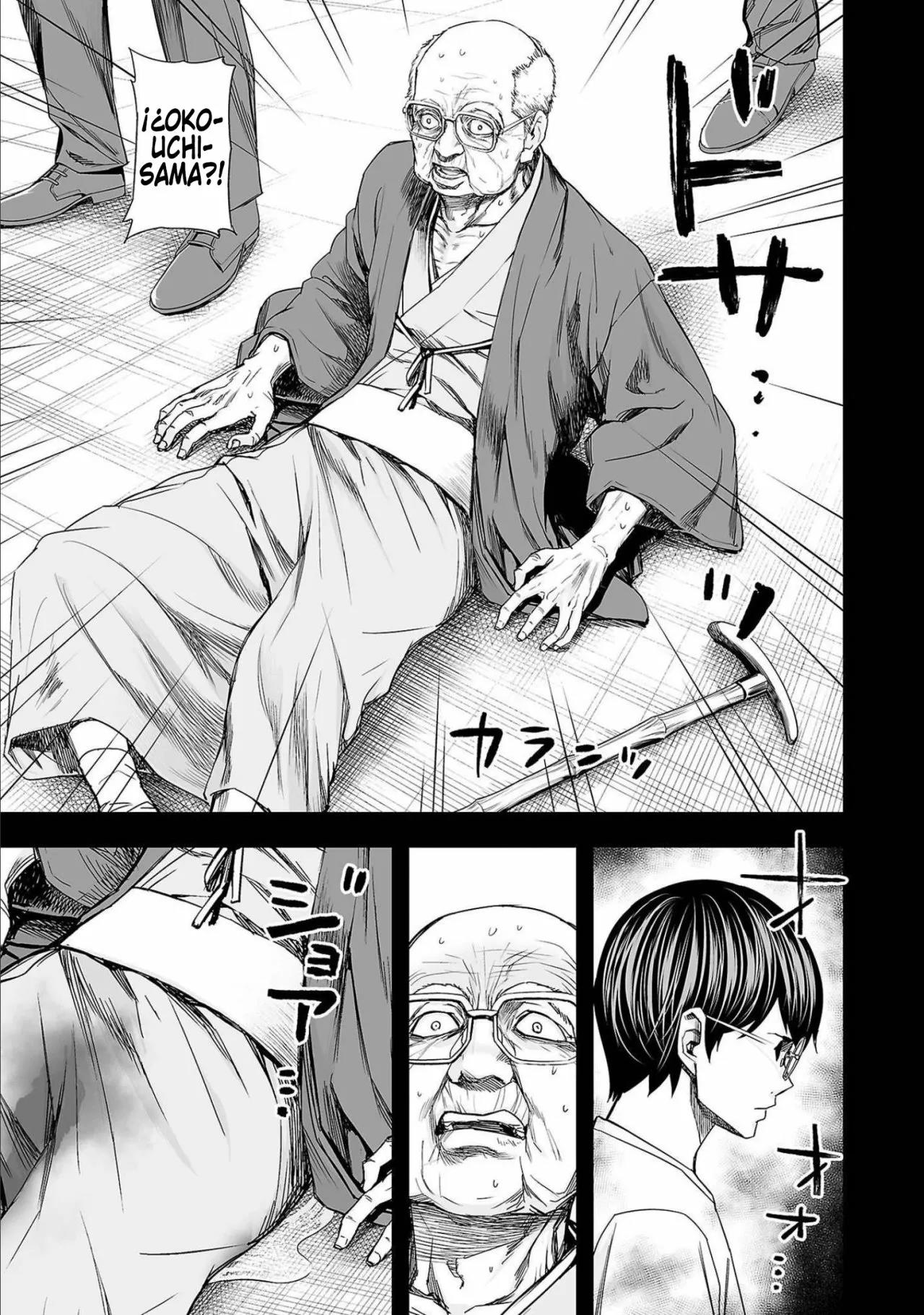 Read TSUYOSHI ES Manga Online