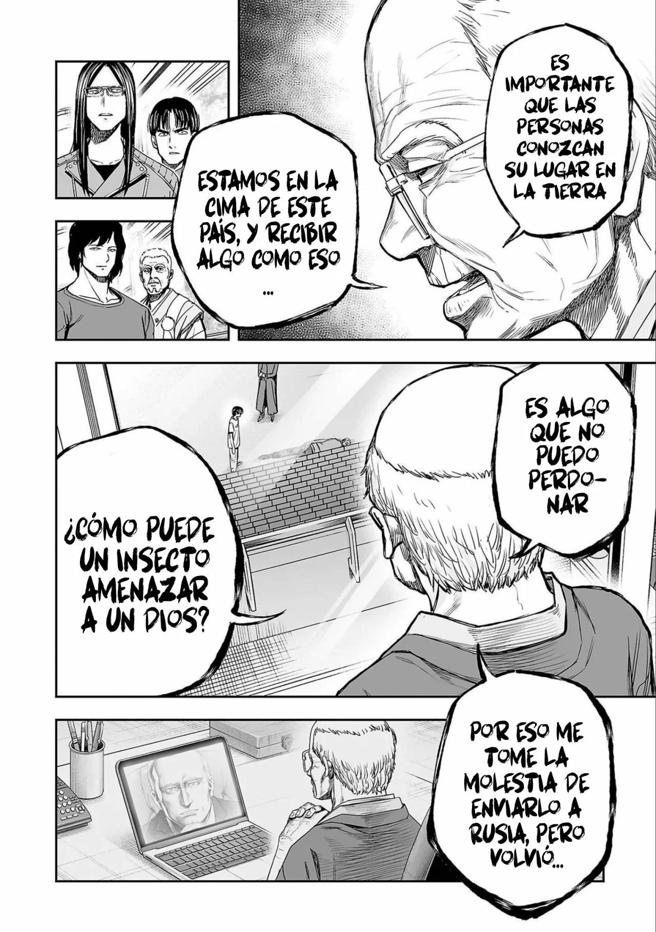 Read TSUYOSHI ES Manga Online