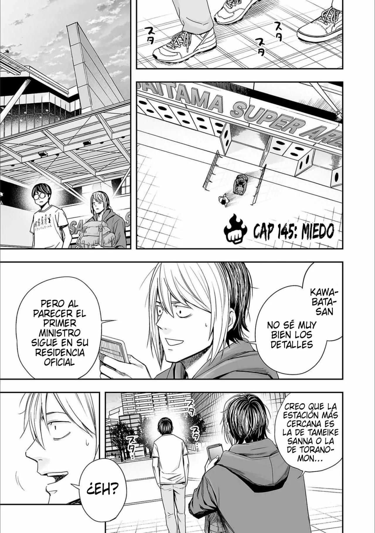 Read TSUYOSHI ES Manga Online