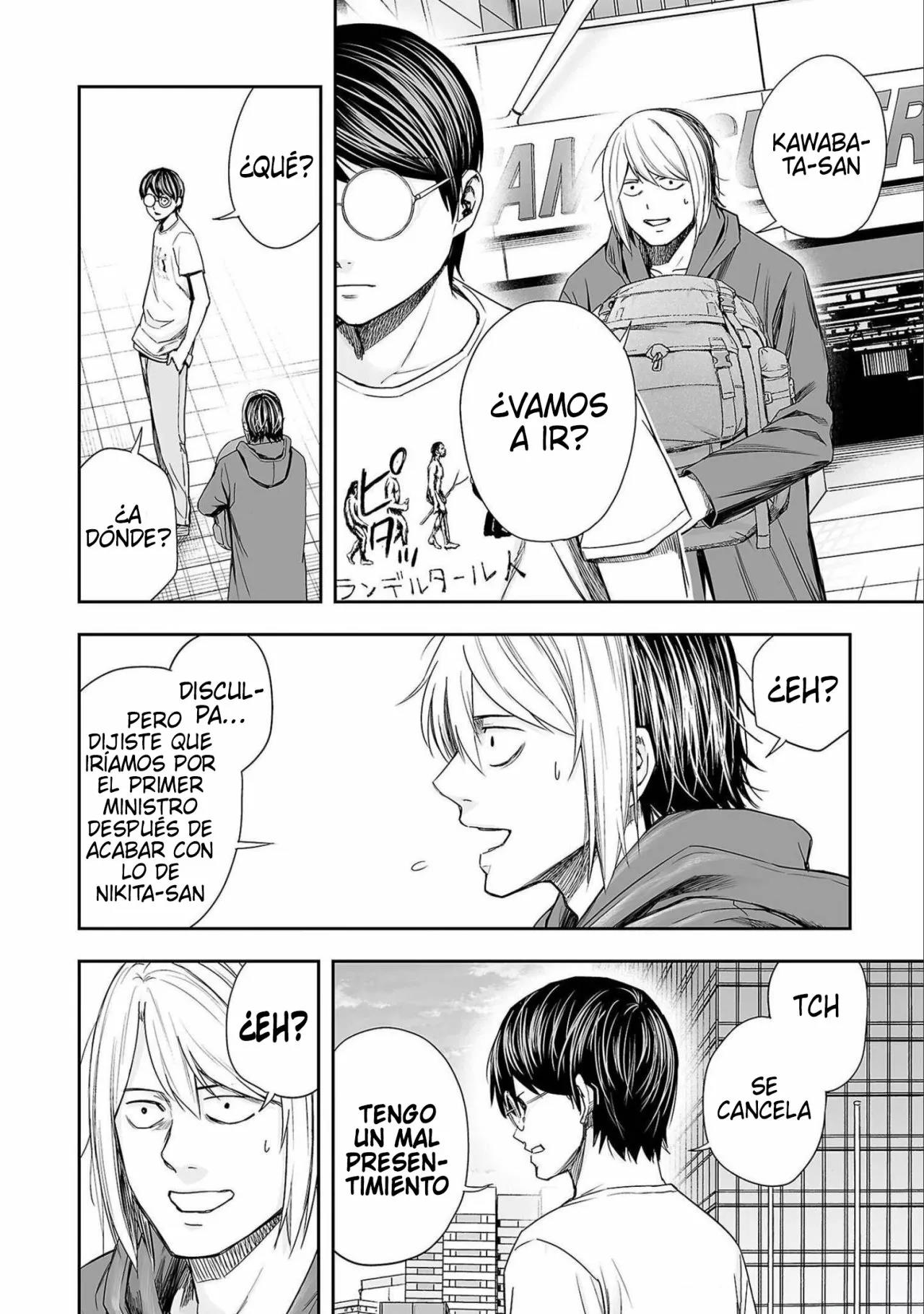 Read TSUYOSHI ES Manga Online