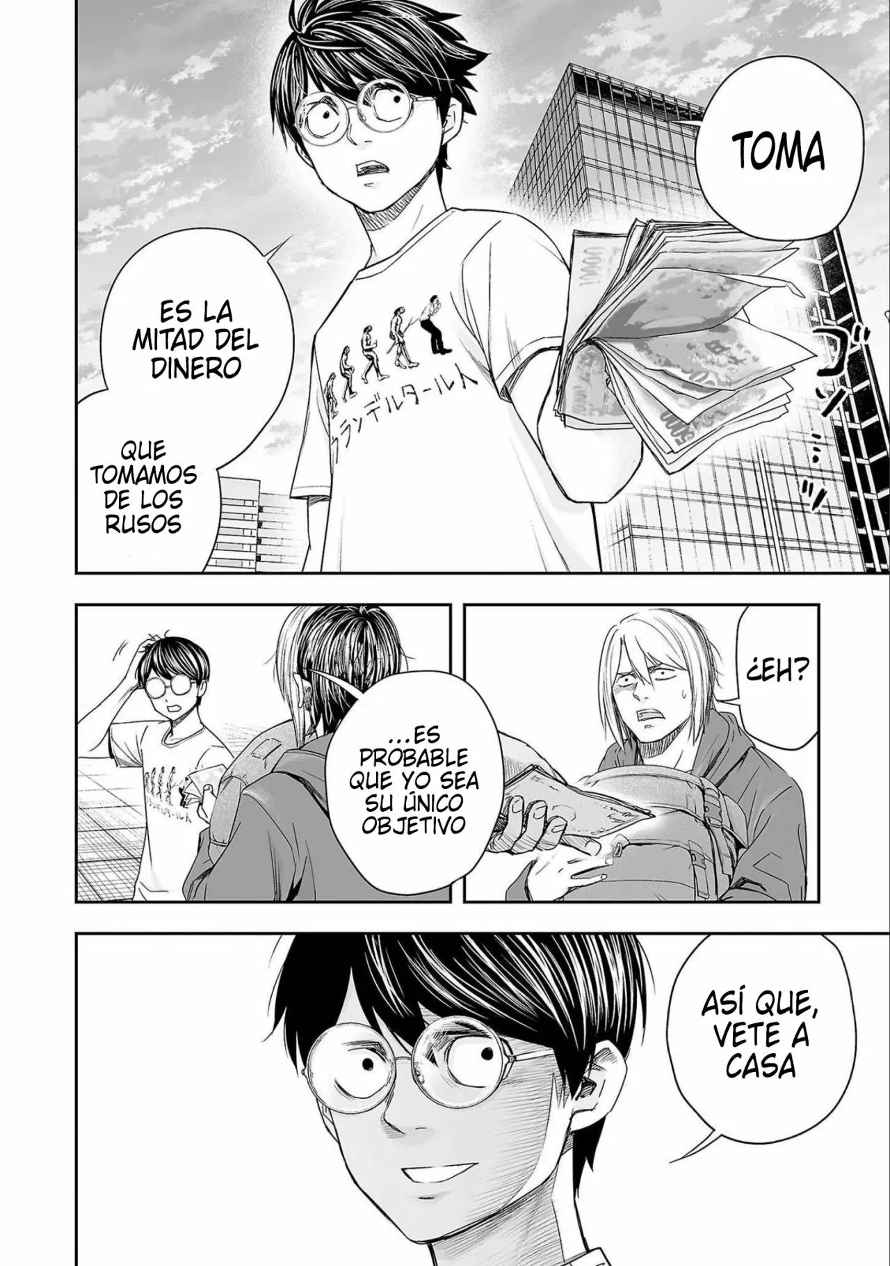 Read TSUYOSHI ES Manga Online