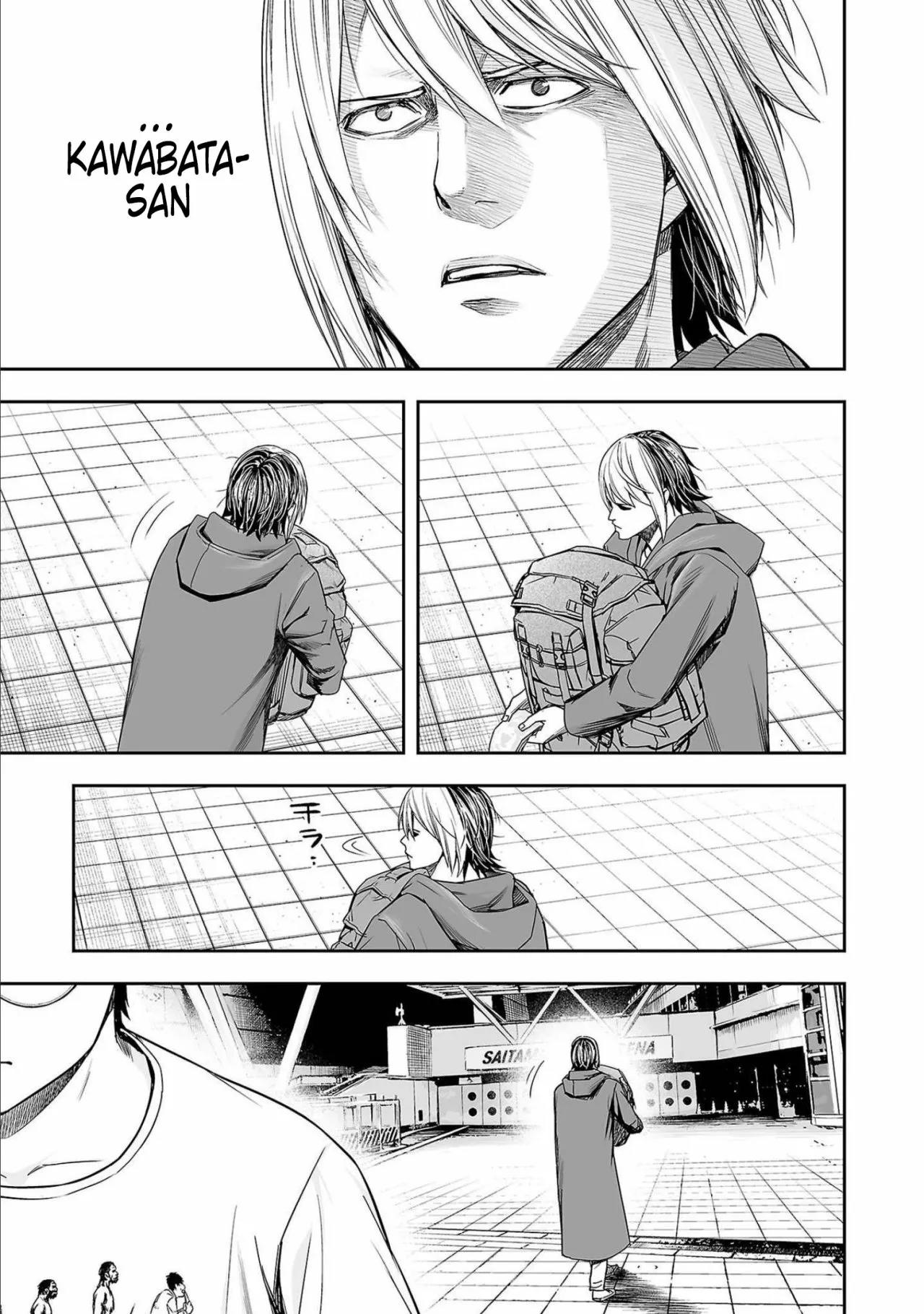 Read TSUYOSHI ES Manga Online