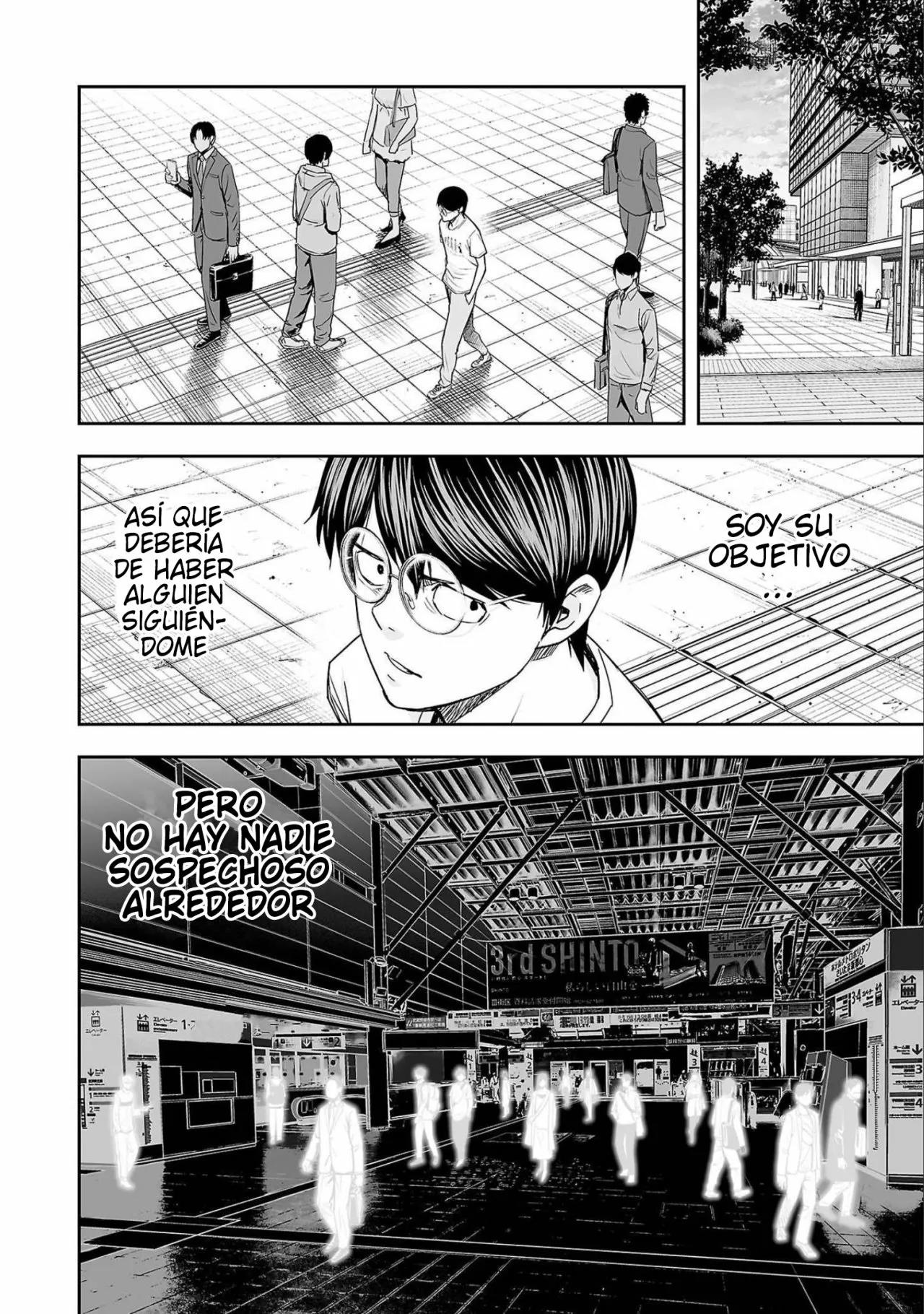 Read TSUYOSHI ES Manga Online