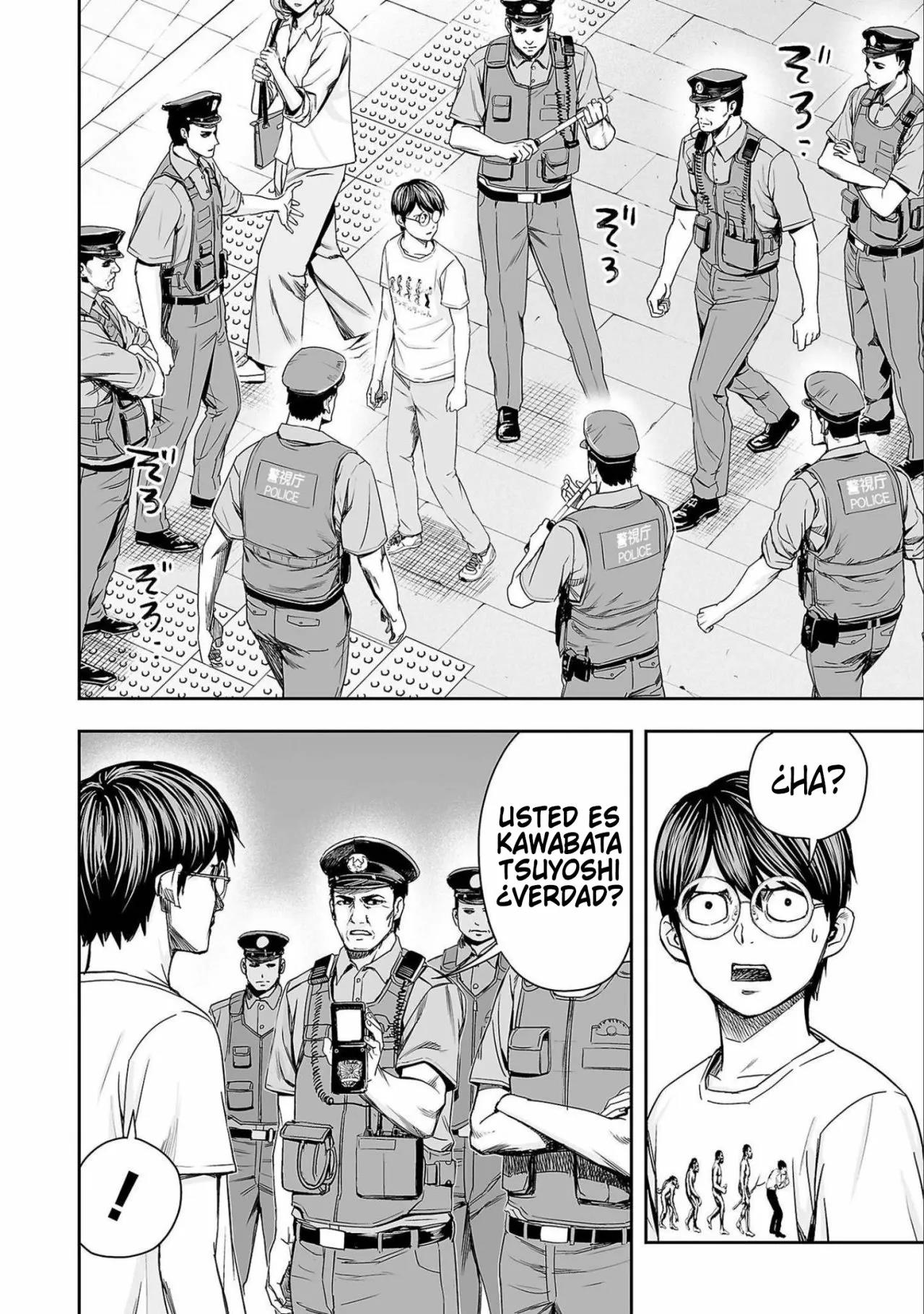 Read TSUYOSHI ES Manga Online