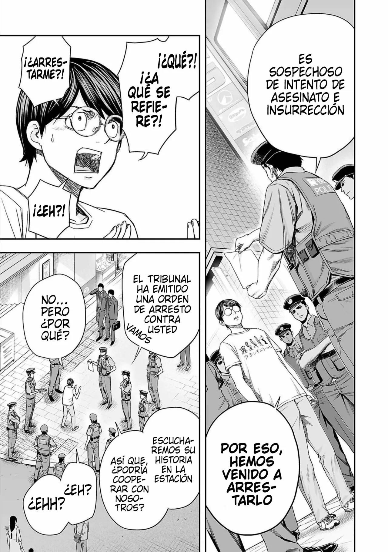 Read TSUYOSHI ES Manga Online