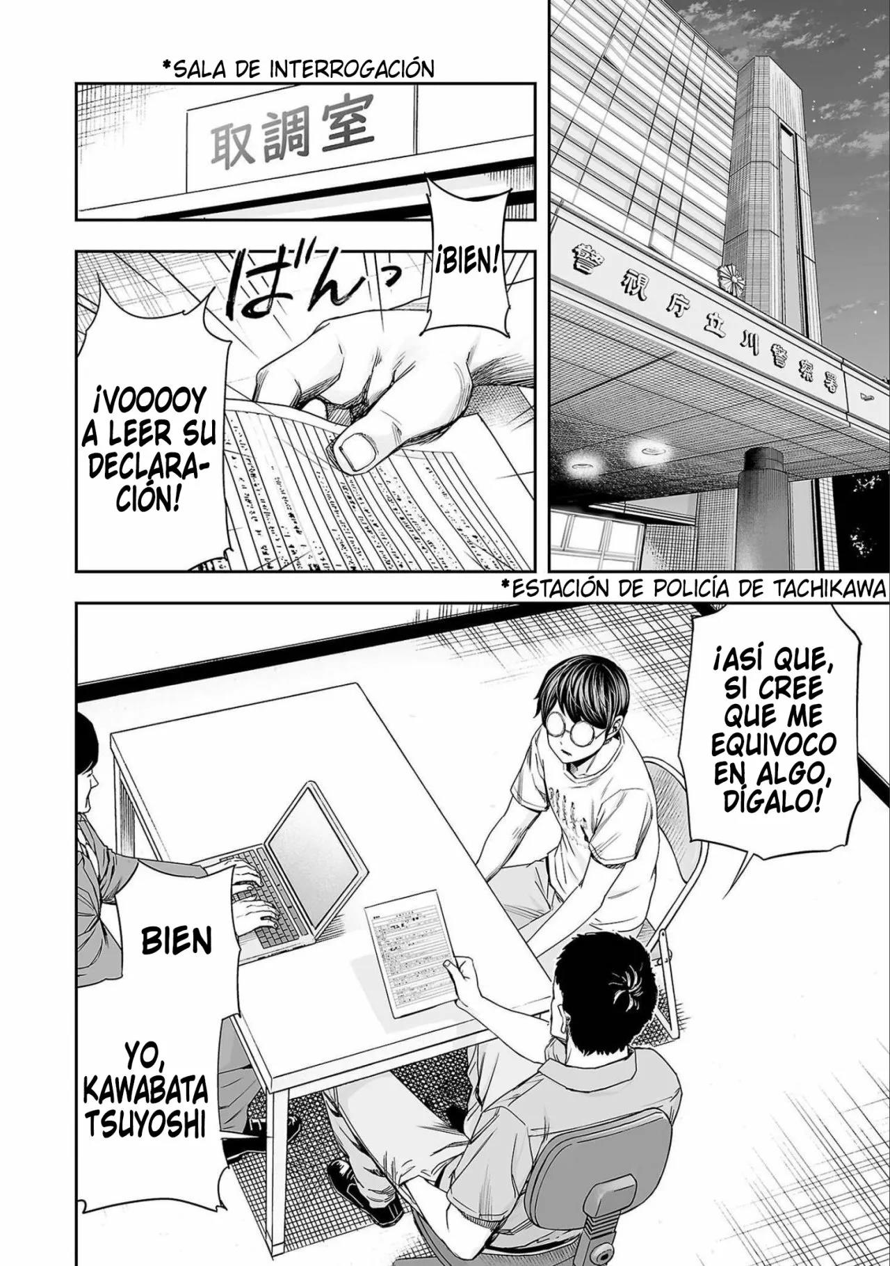 Read TSUYOSHI ES Manga Online