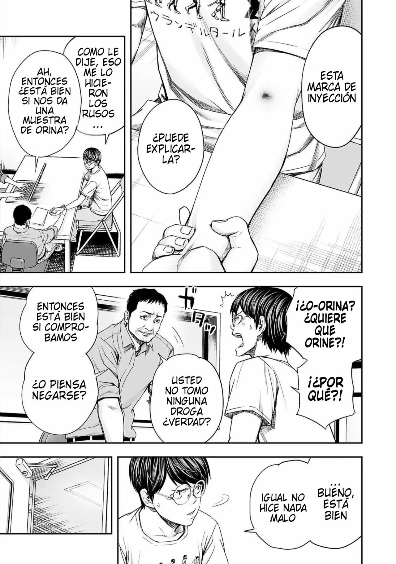 Read TSUYOSHI ES Manga Online