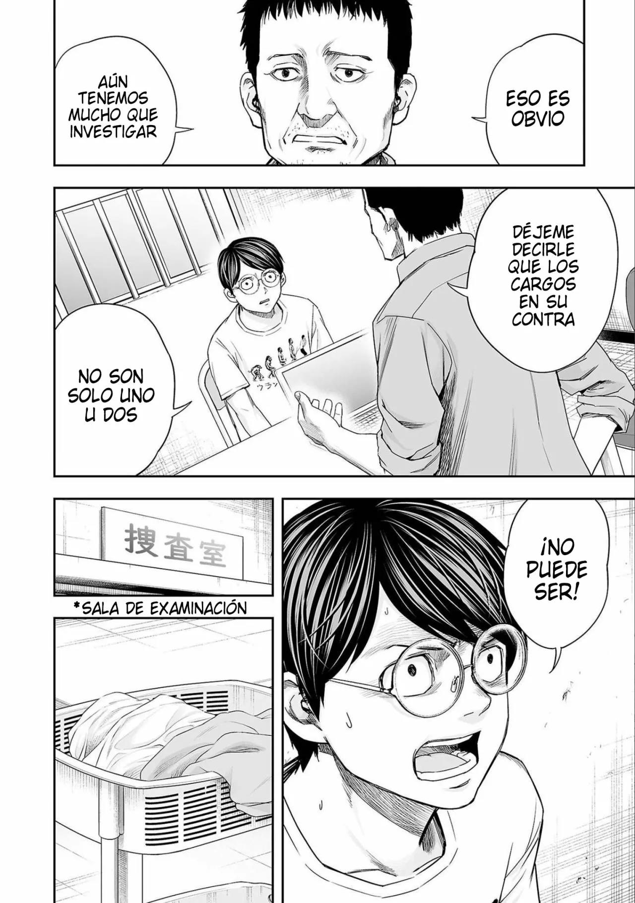 Read TSUYOSHI ES Manga Online