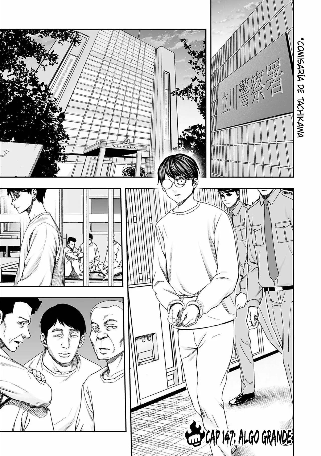 Read TSUYOSHI ES Manga Online