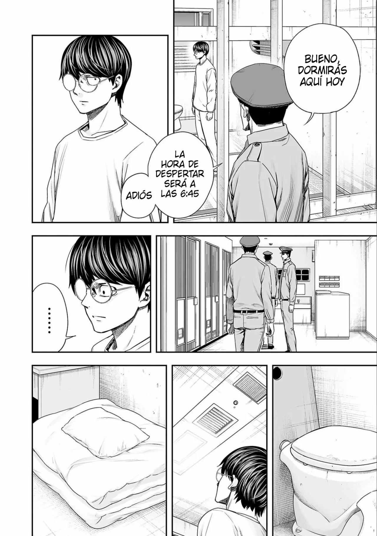 Read TSUYOSHI ES Manga Online