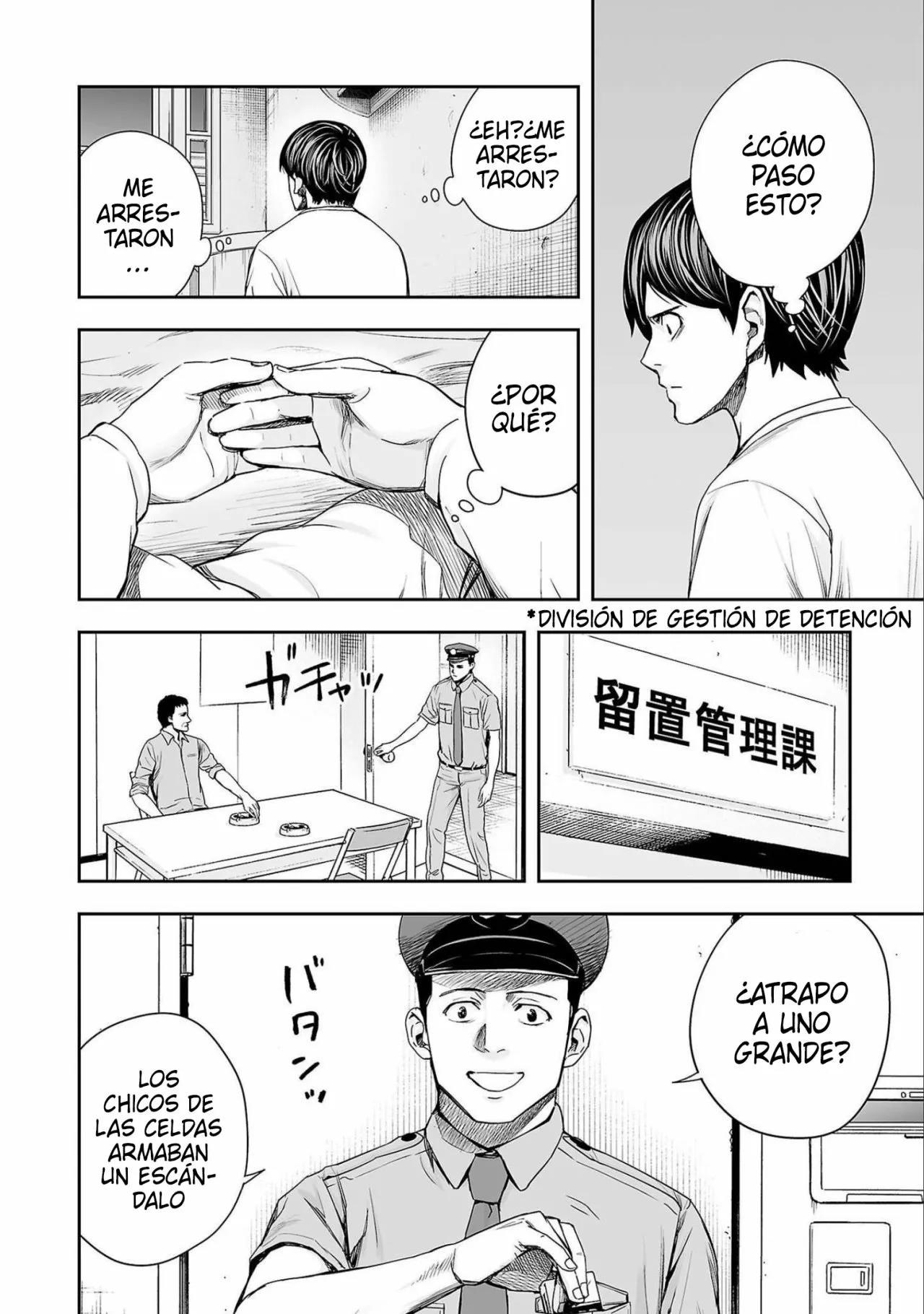 Read TSUYOSHI ES Manga Online