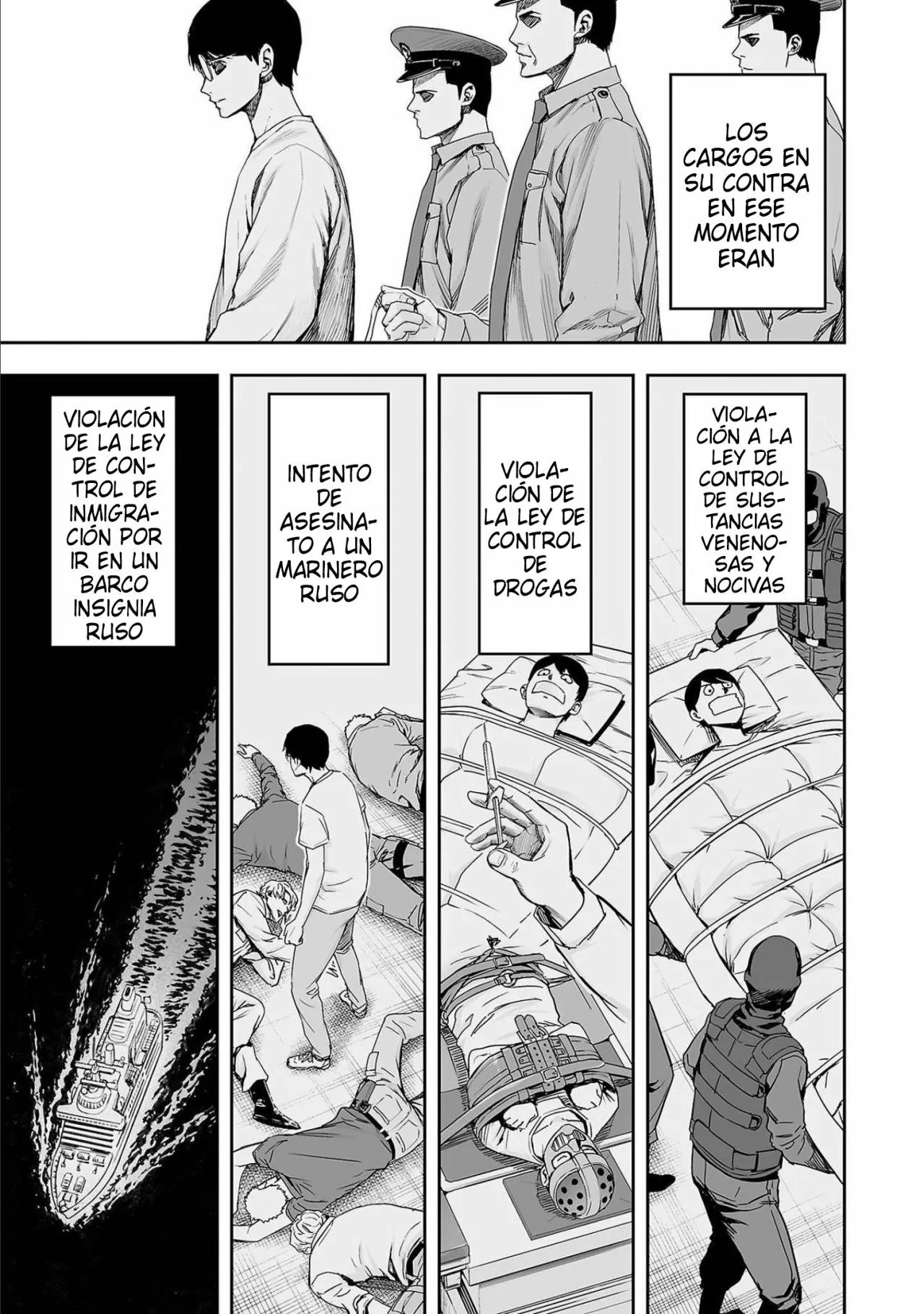 Read TSUYOSHI ES Manga Online
