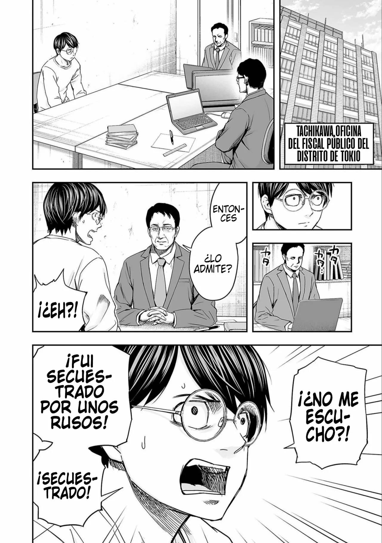 Read TSUYOSHI ES Manga Online