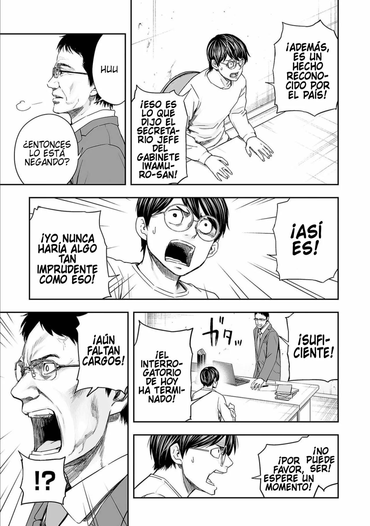 Read TSUYOSHI ES Manga Online