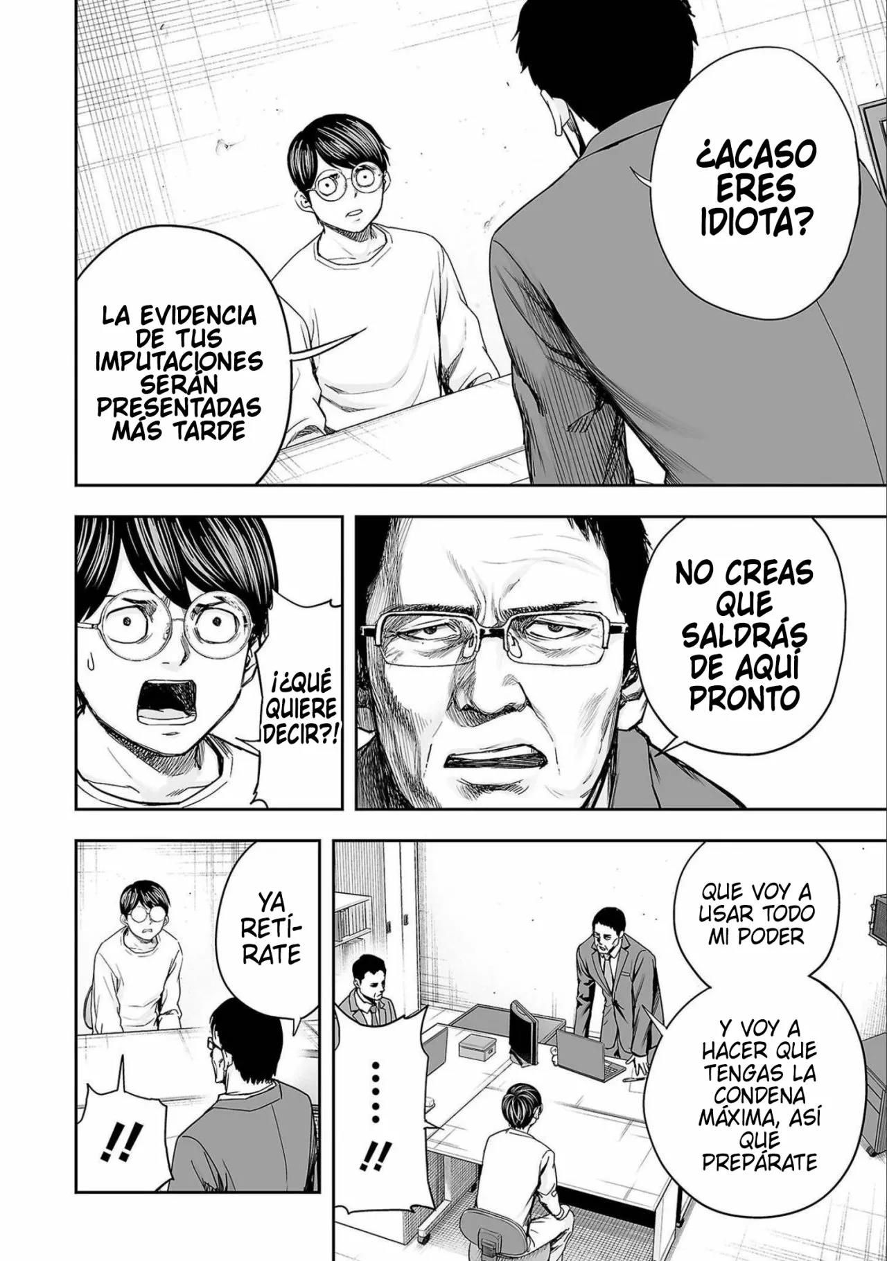 Read TSUYOSHI ES Manga Online
