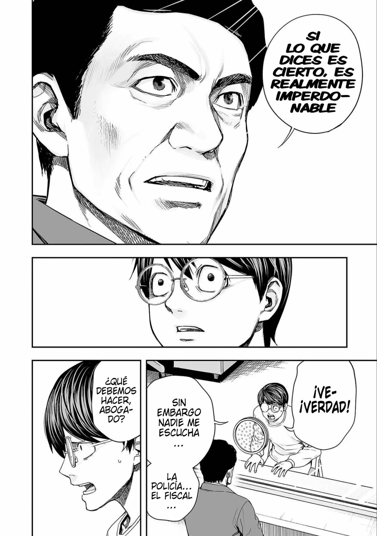 Read TSUYOSHI ES Manga Online