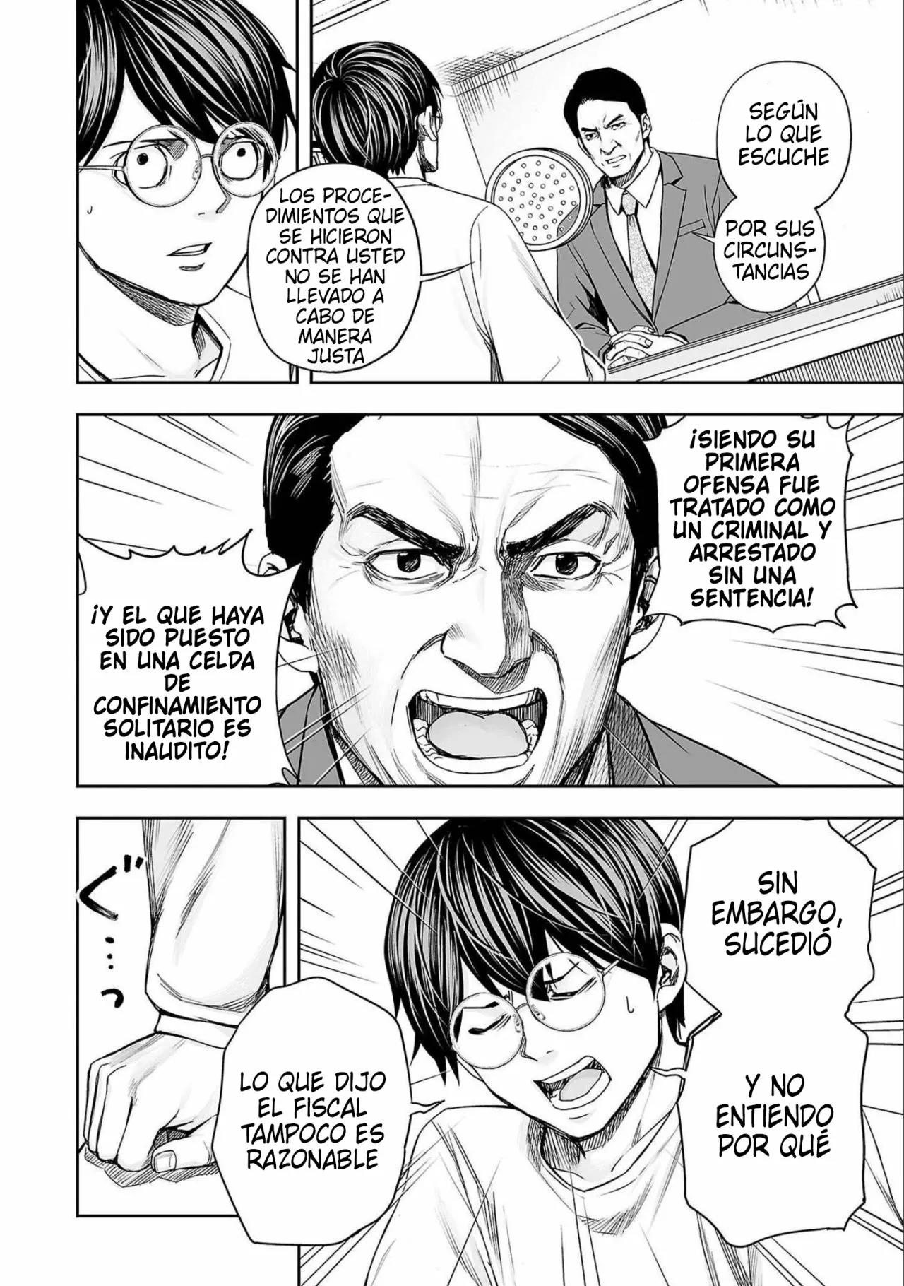 Read TSUYOSHI ES Manga Online