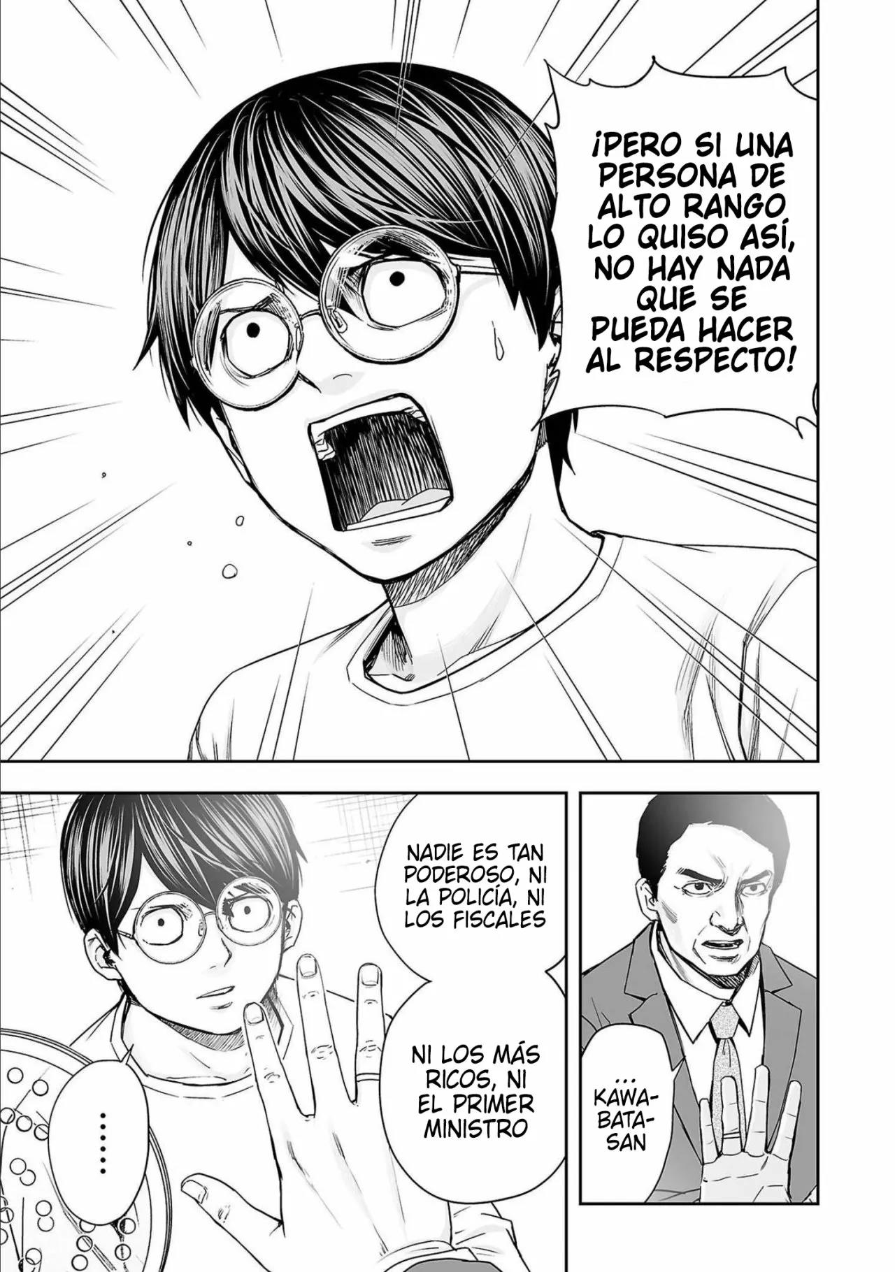 Read TSUYOSHI ES Manga Online