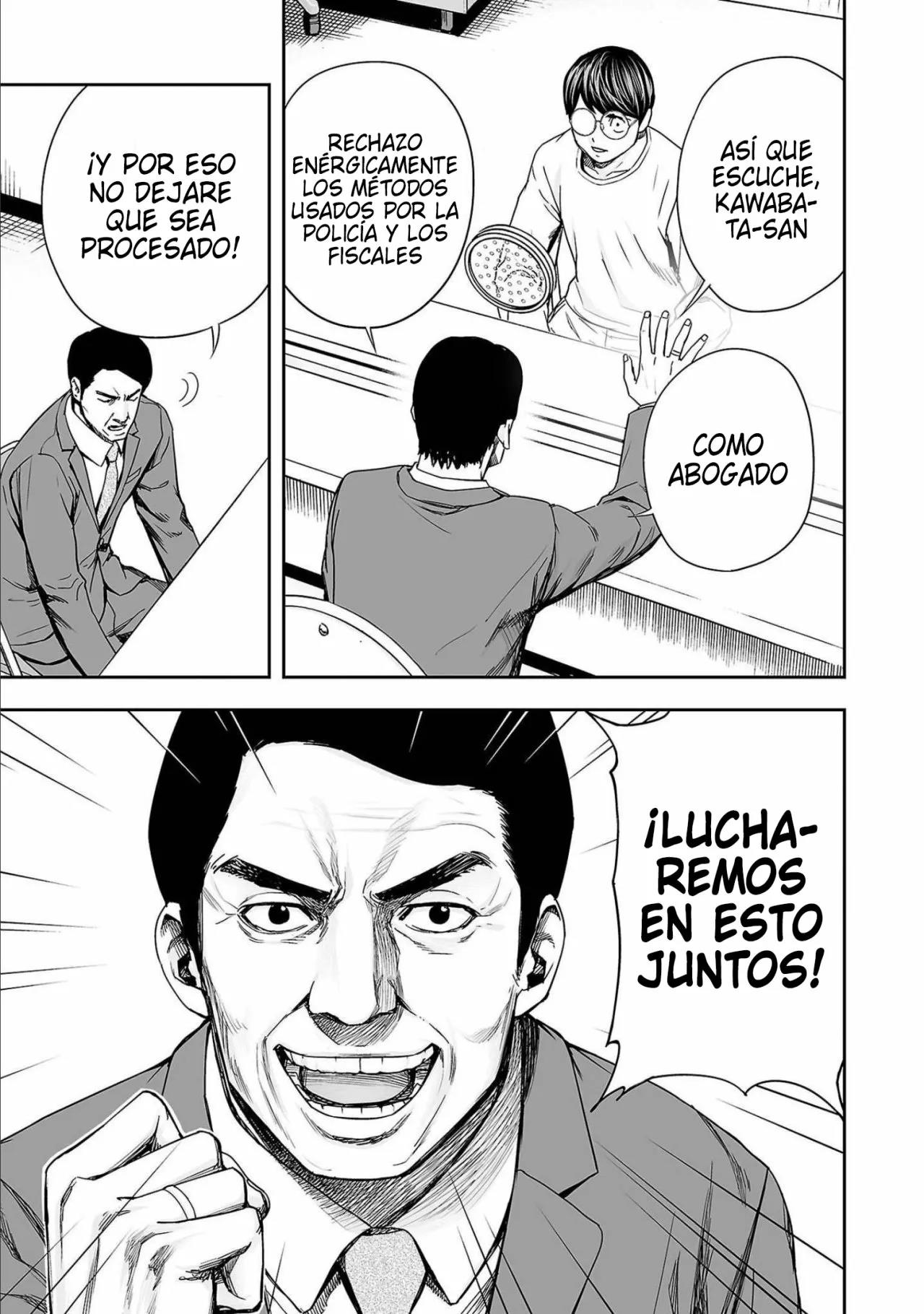 Read TSUYOSHI ES Manga Online