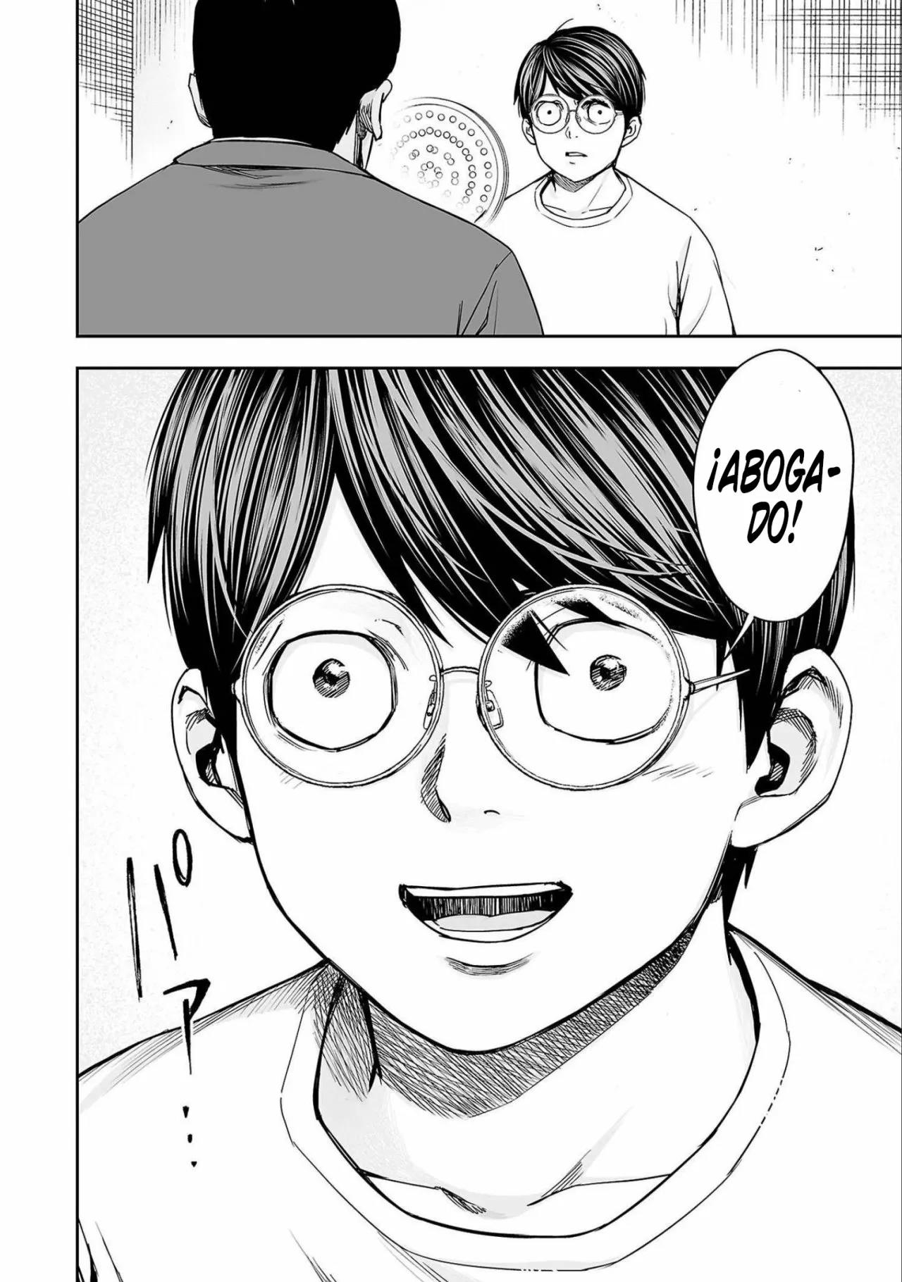 Read TSUYOSHI ES Manga Online