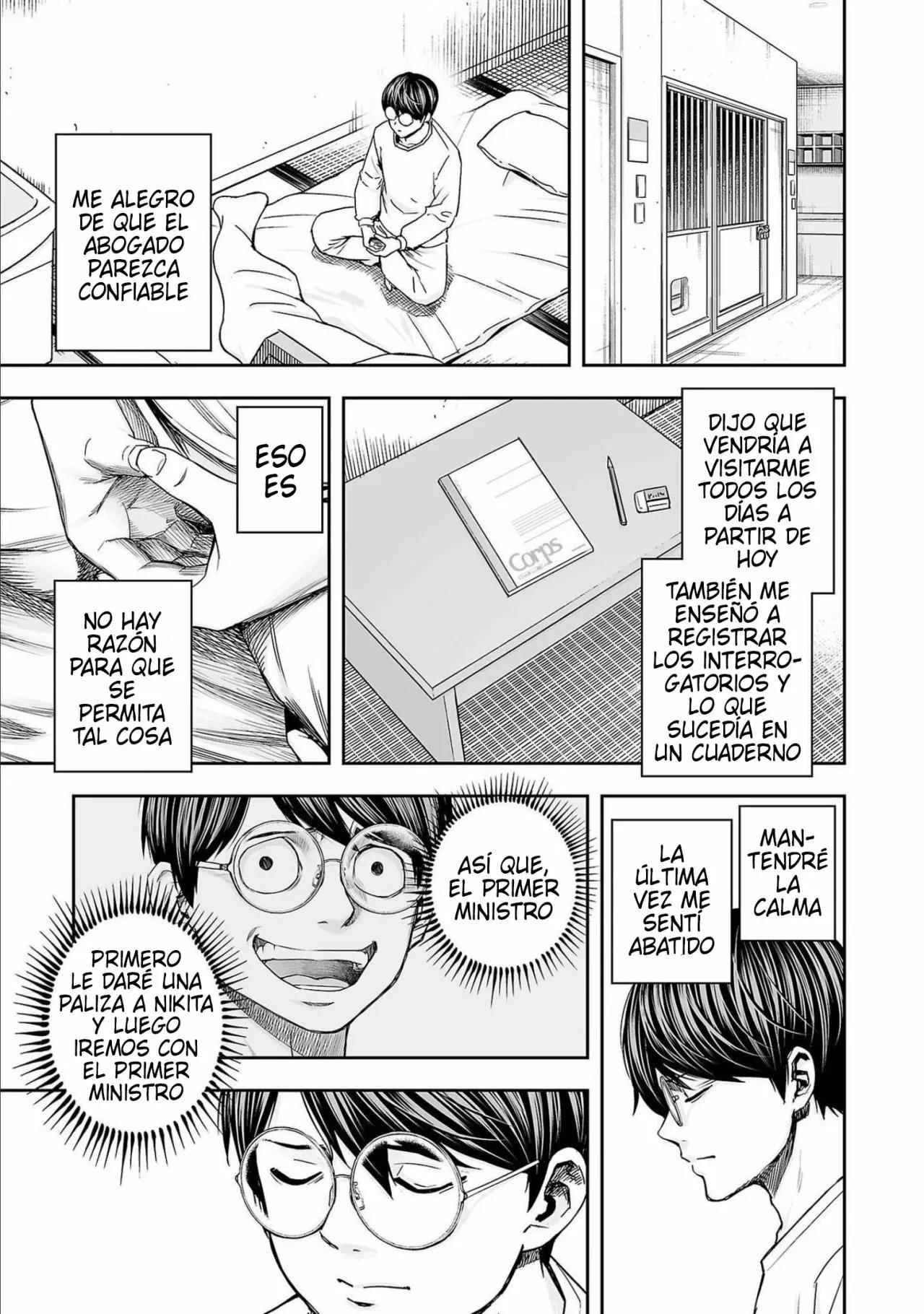 Read TSUYOSHI ES Manga Online