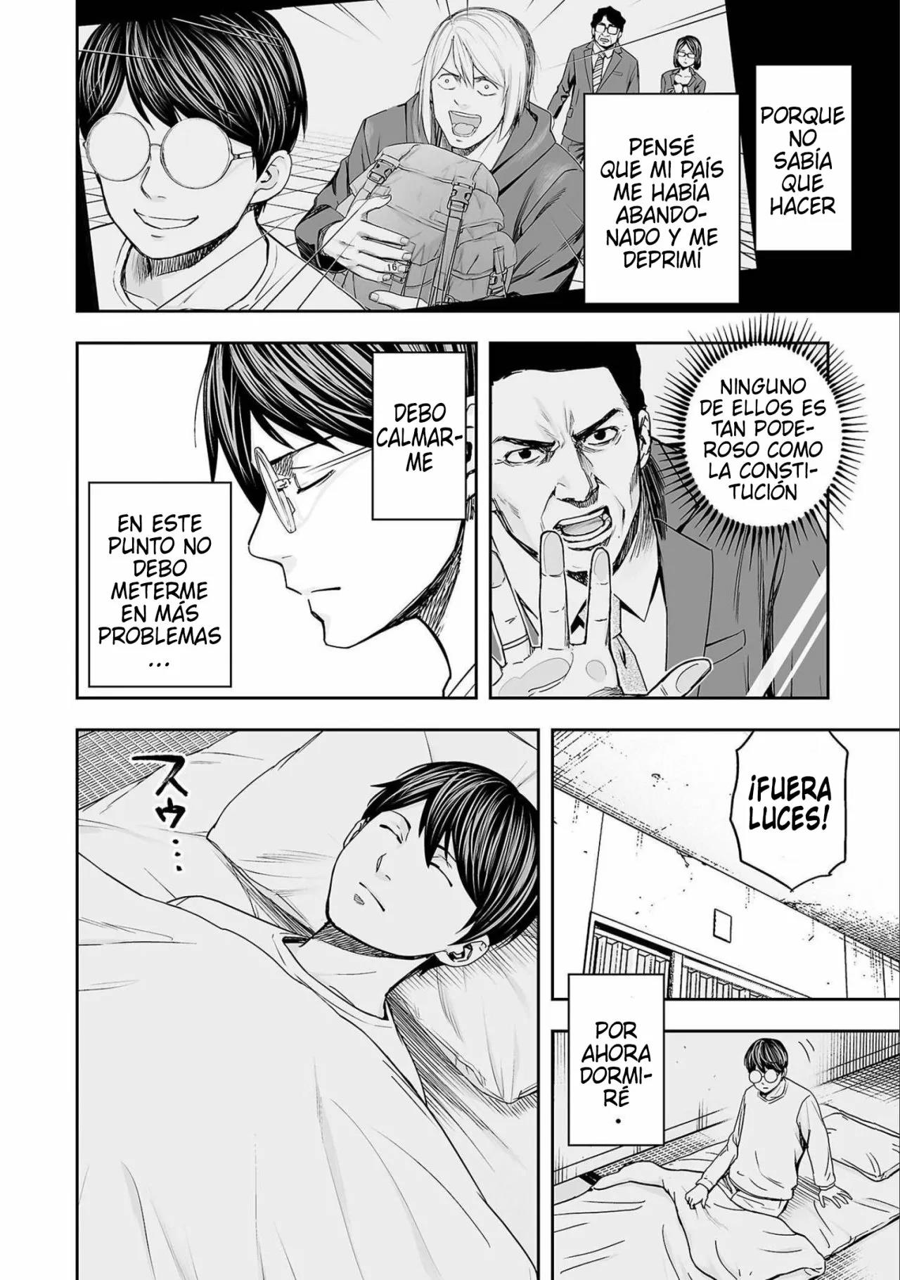 Read TSUYOSHI ES Manga Online