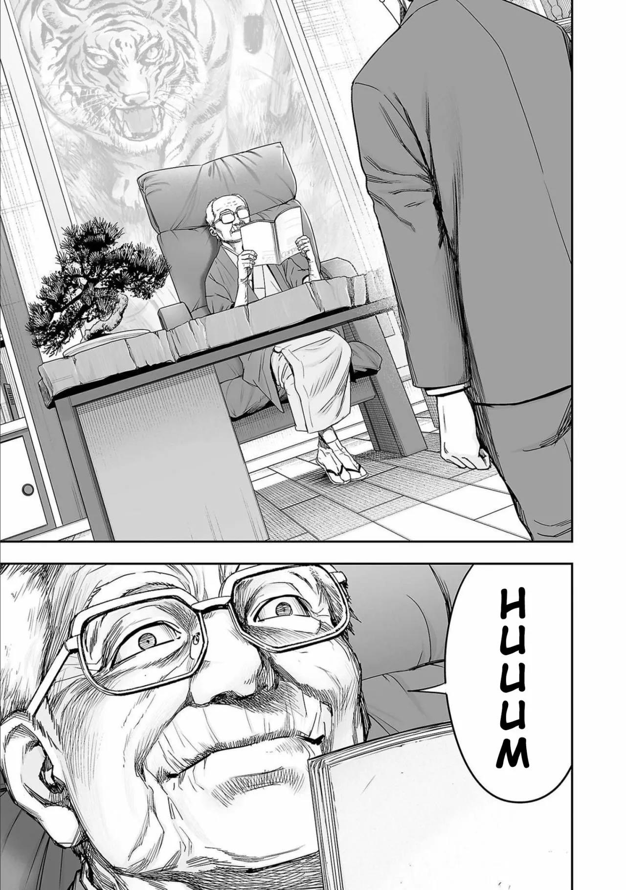 Read TSUYOSHI ES Manga Online