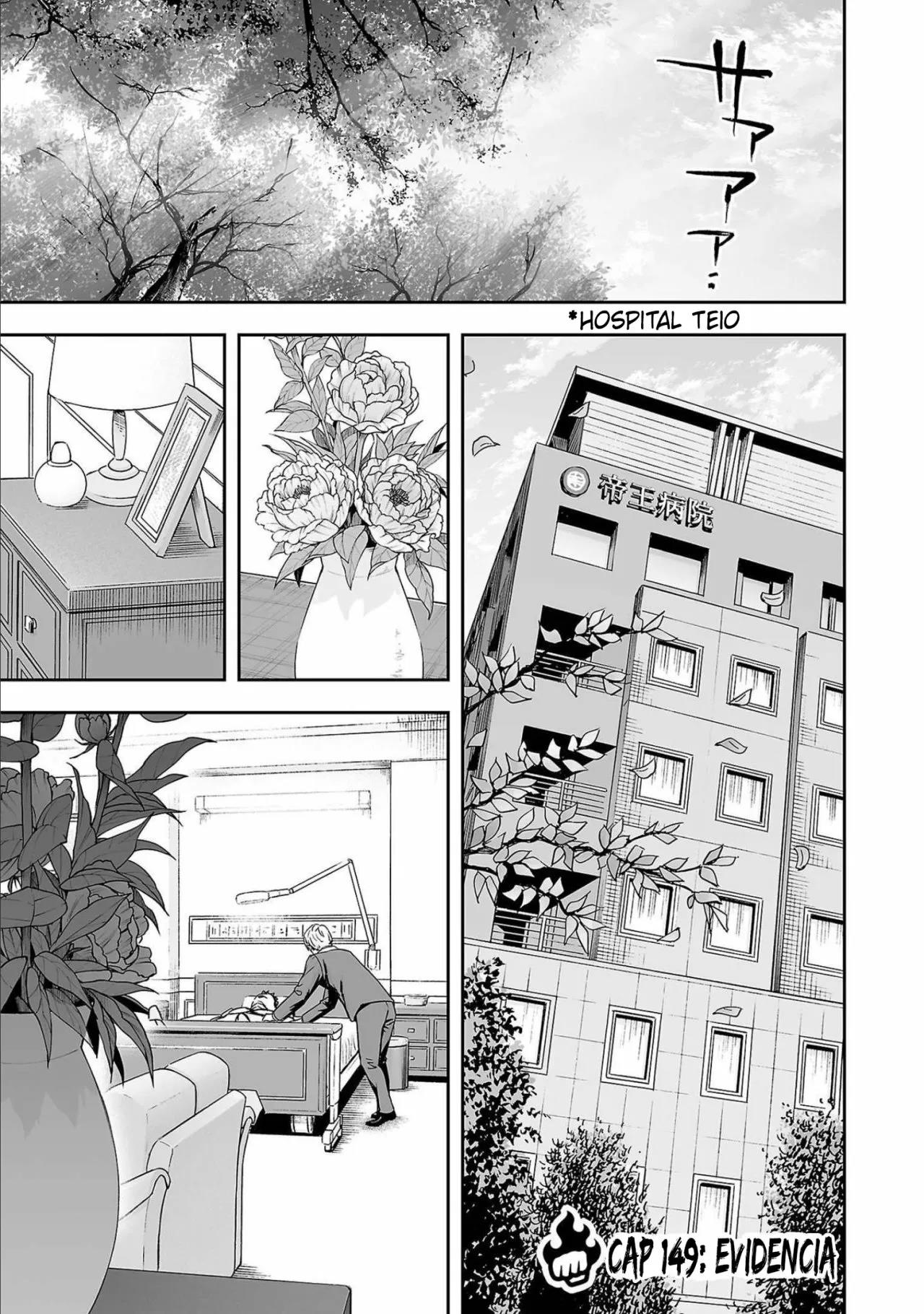 Read TSUYOSHI ES Manga Online