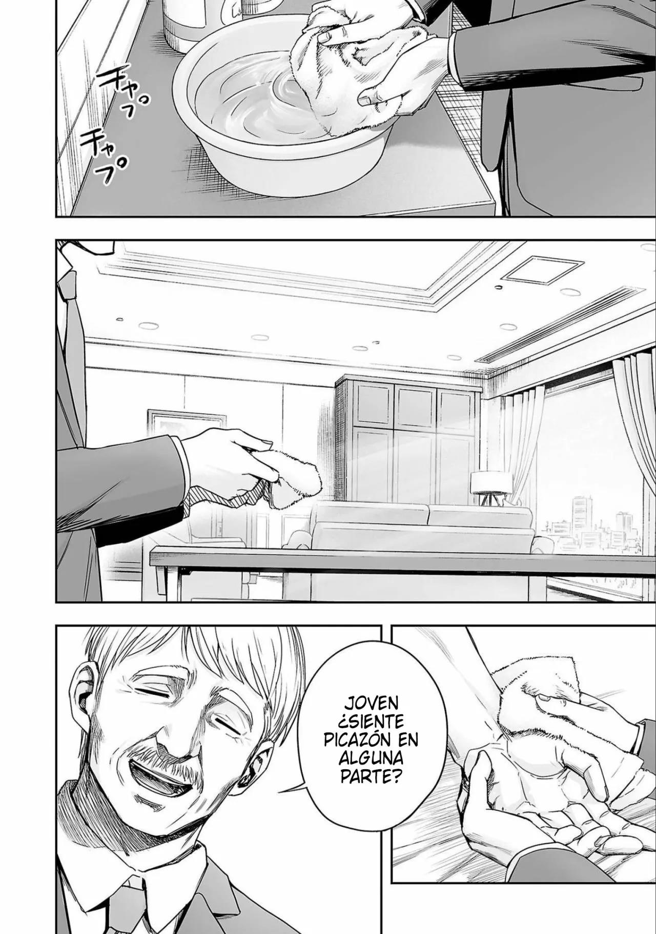 Read TSUYOSHI ES Manga Online