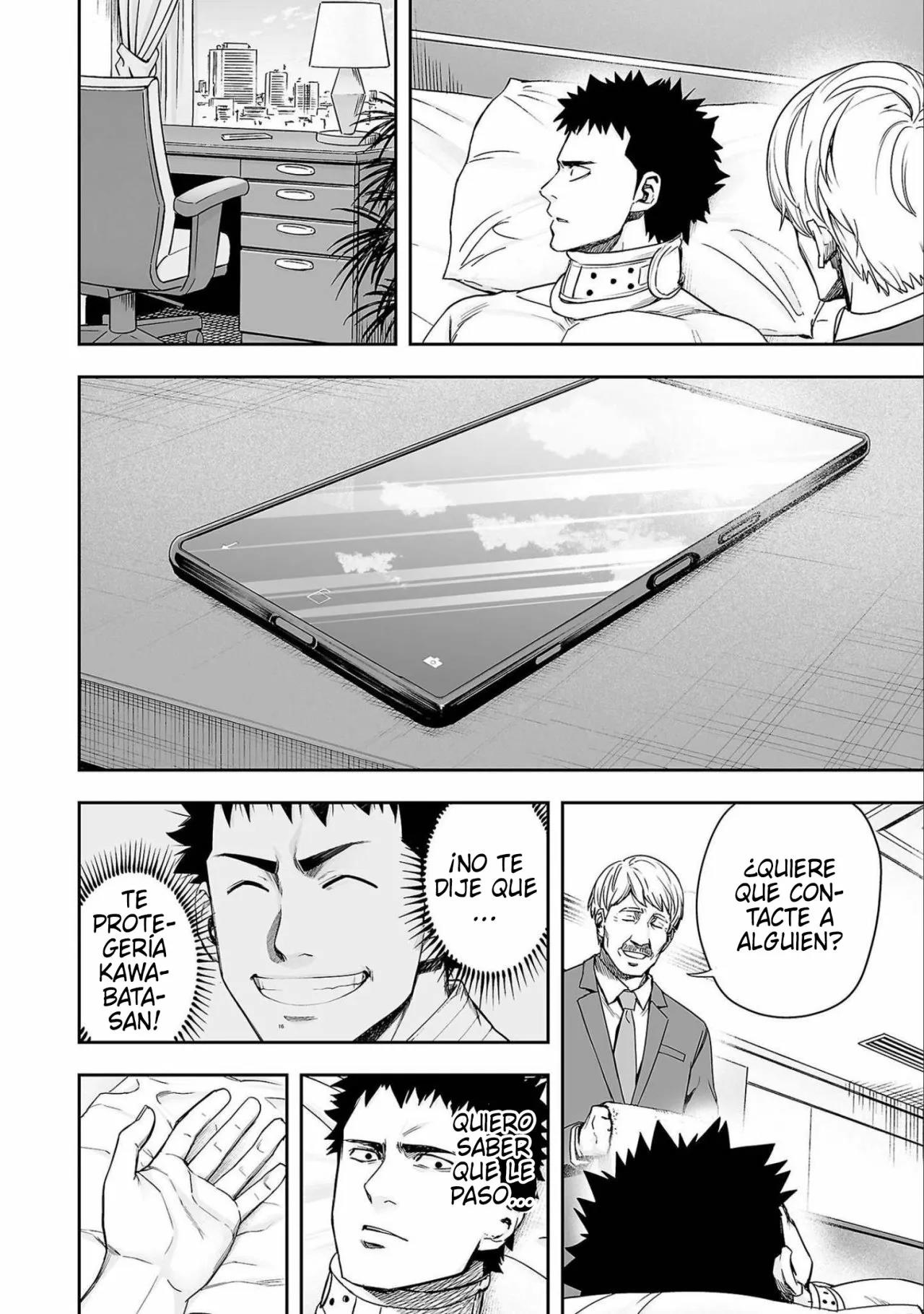 Read TSUYOSHI ES Manga Online